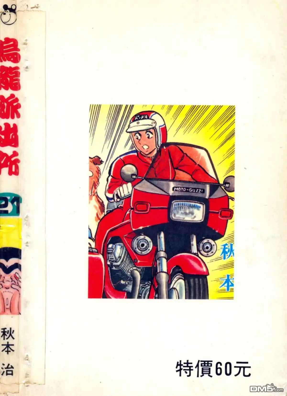 第175页