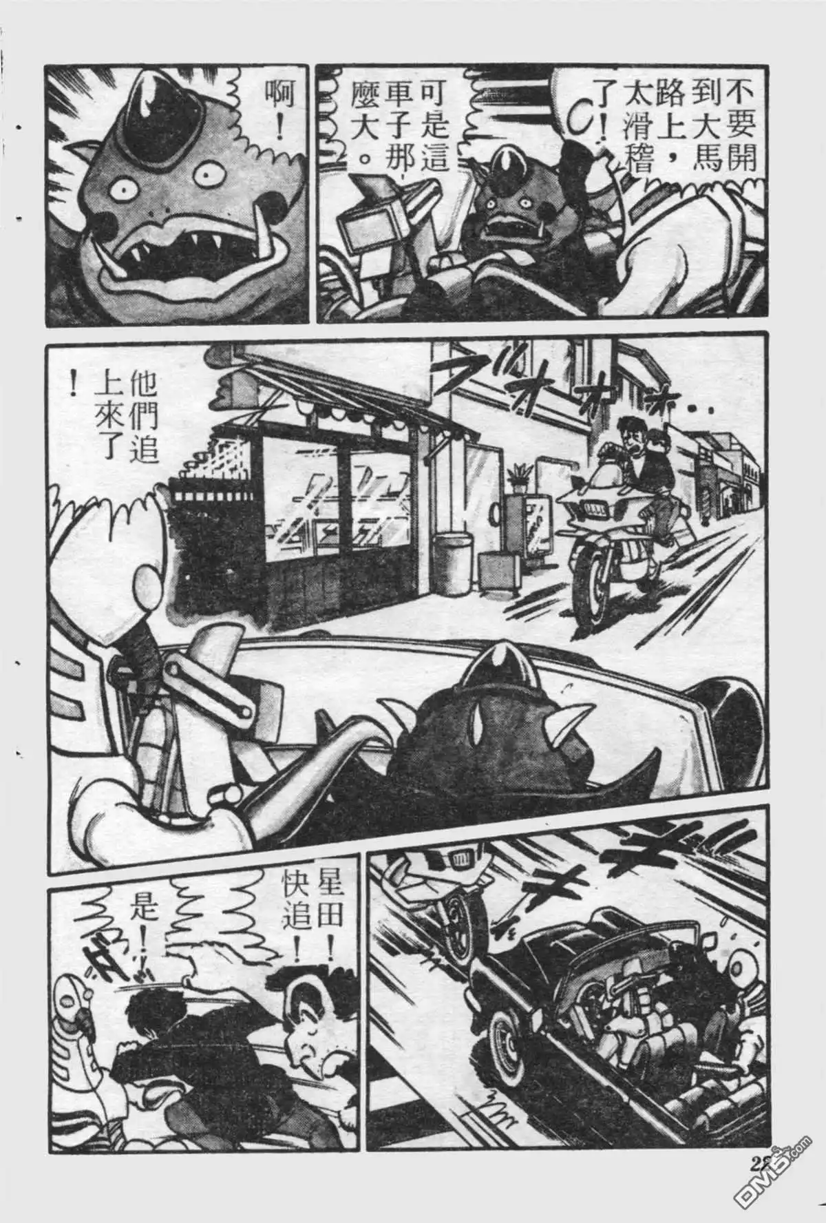 第21页