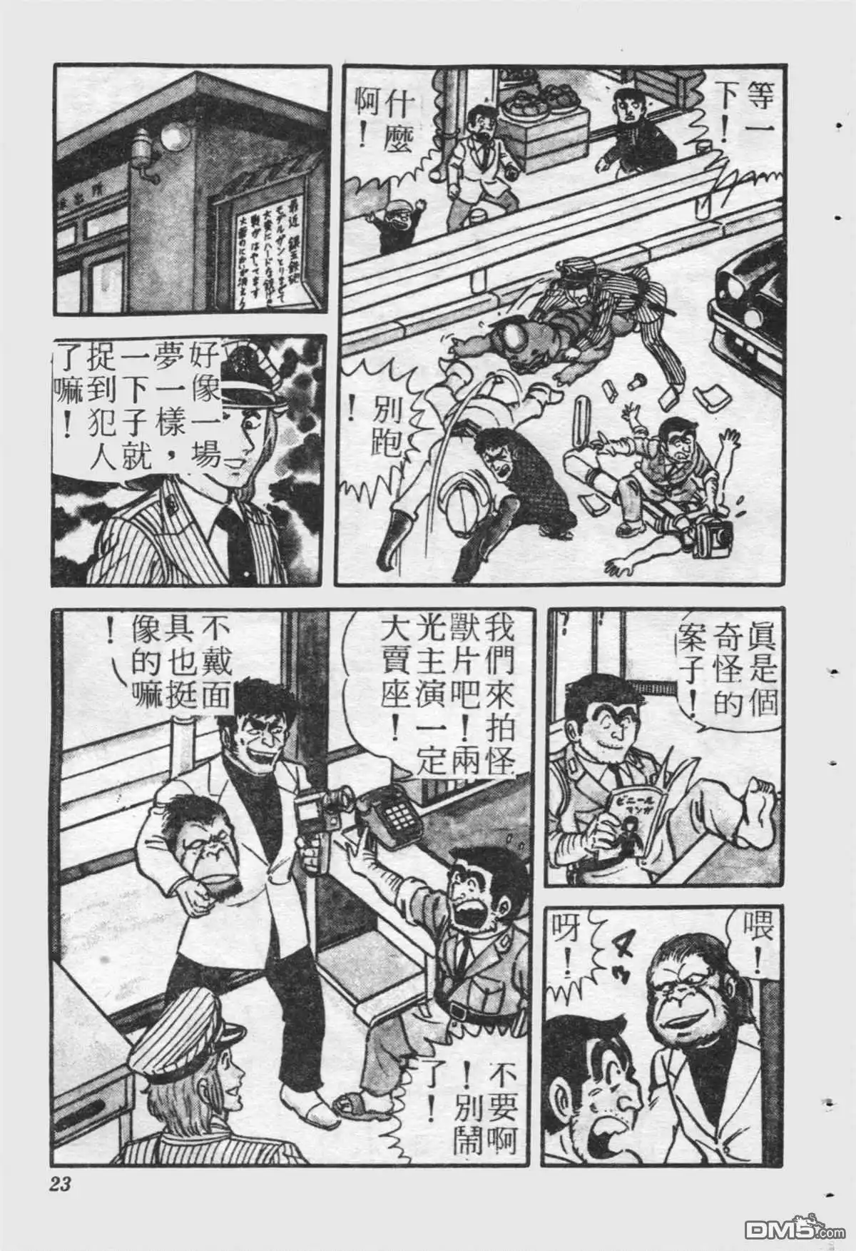 第22页