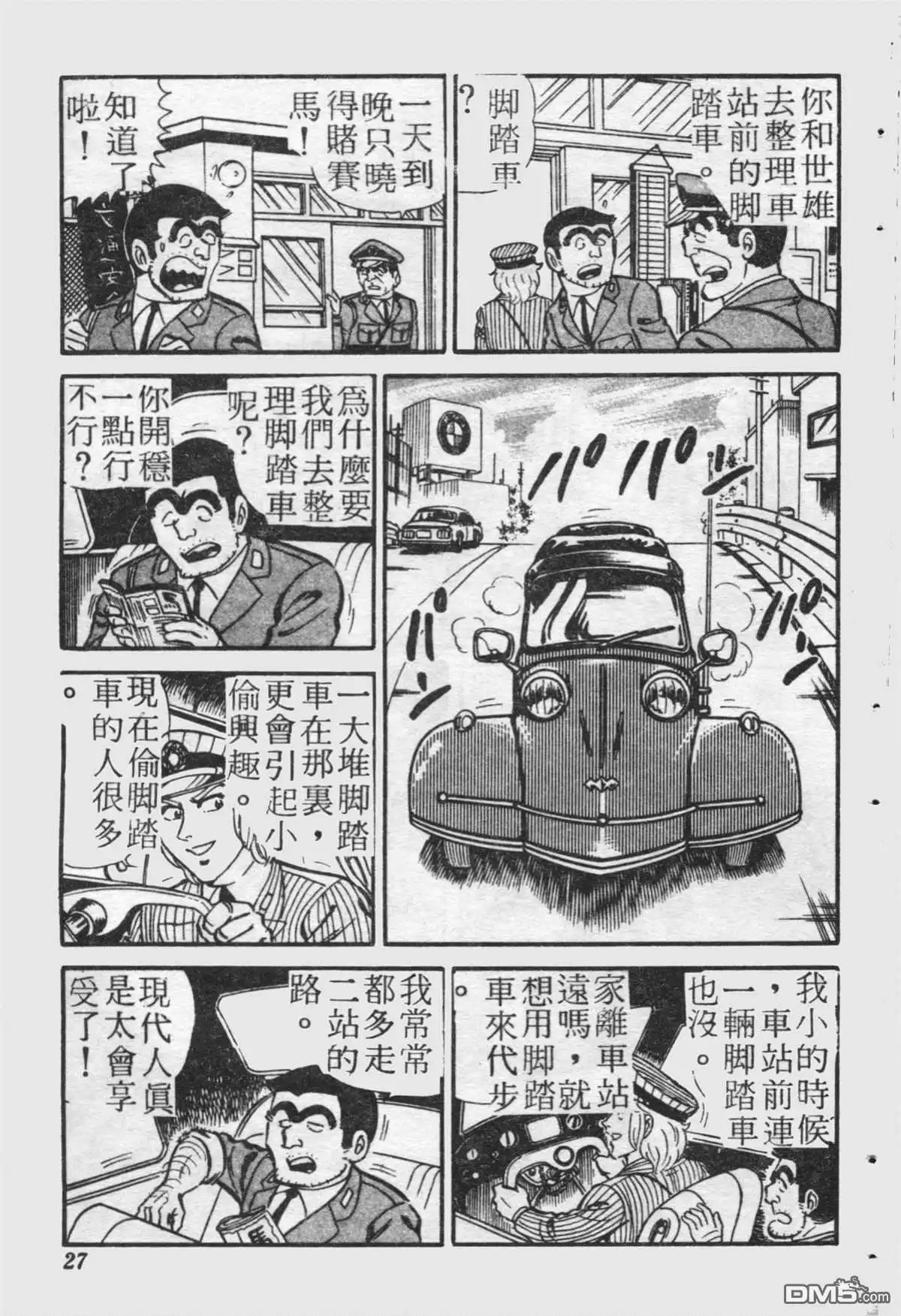 第26页