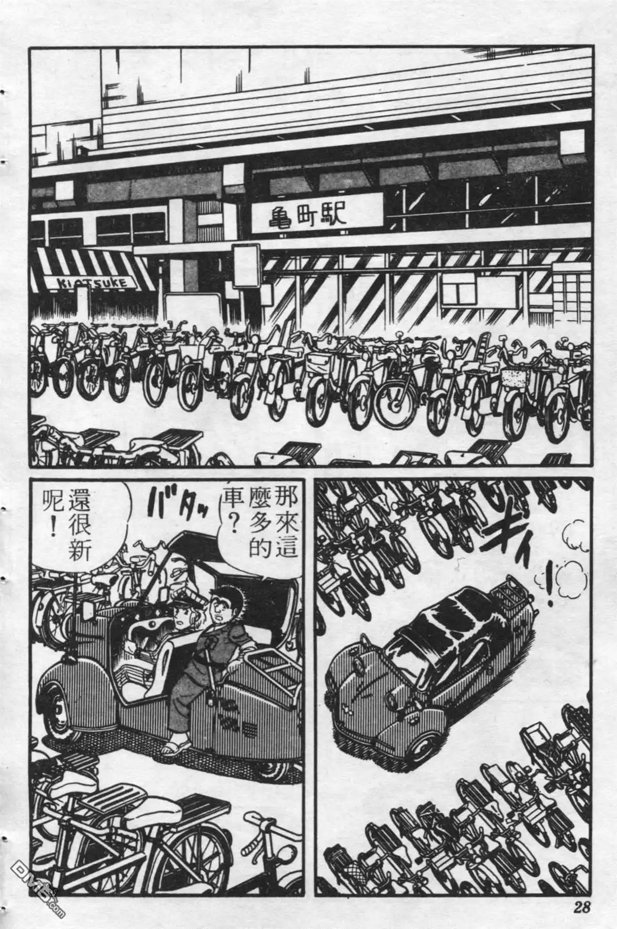 第27页