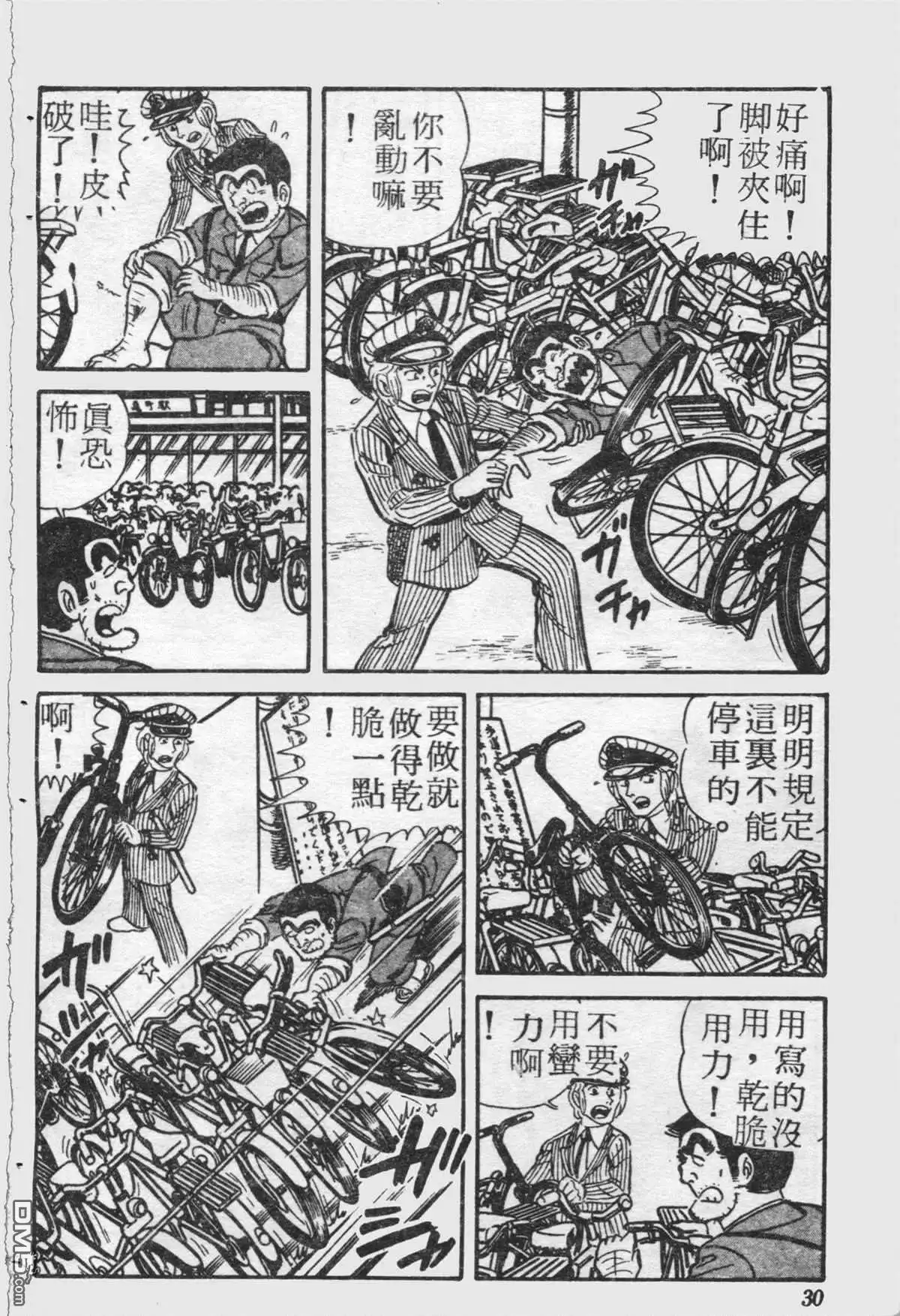 第29页