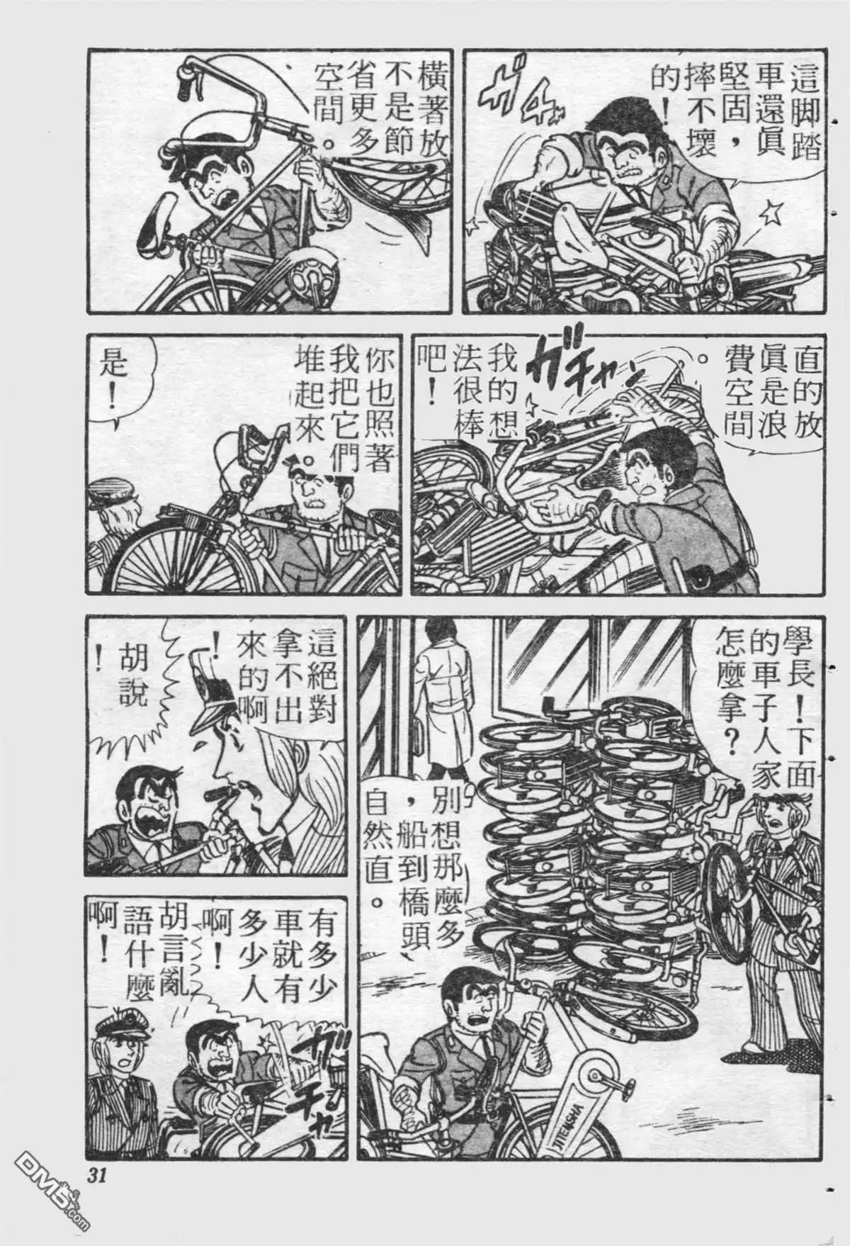 第30页