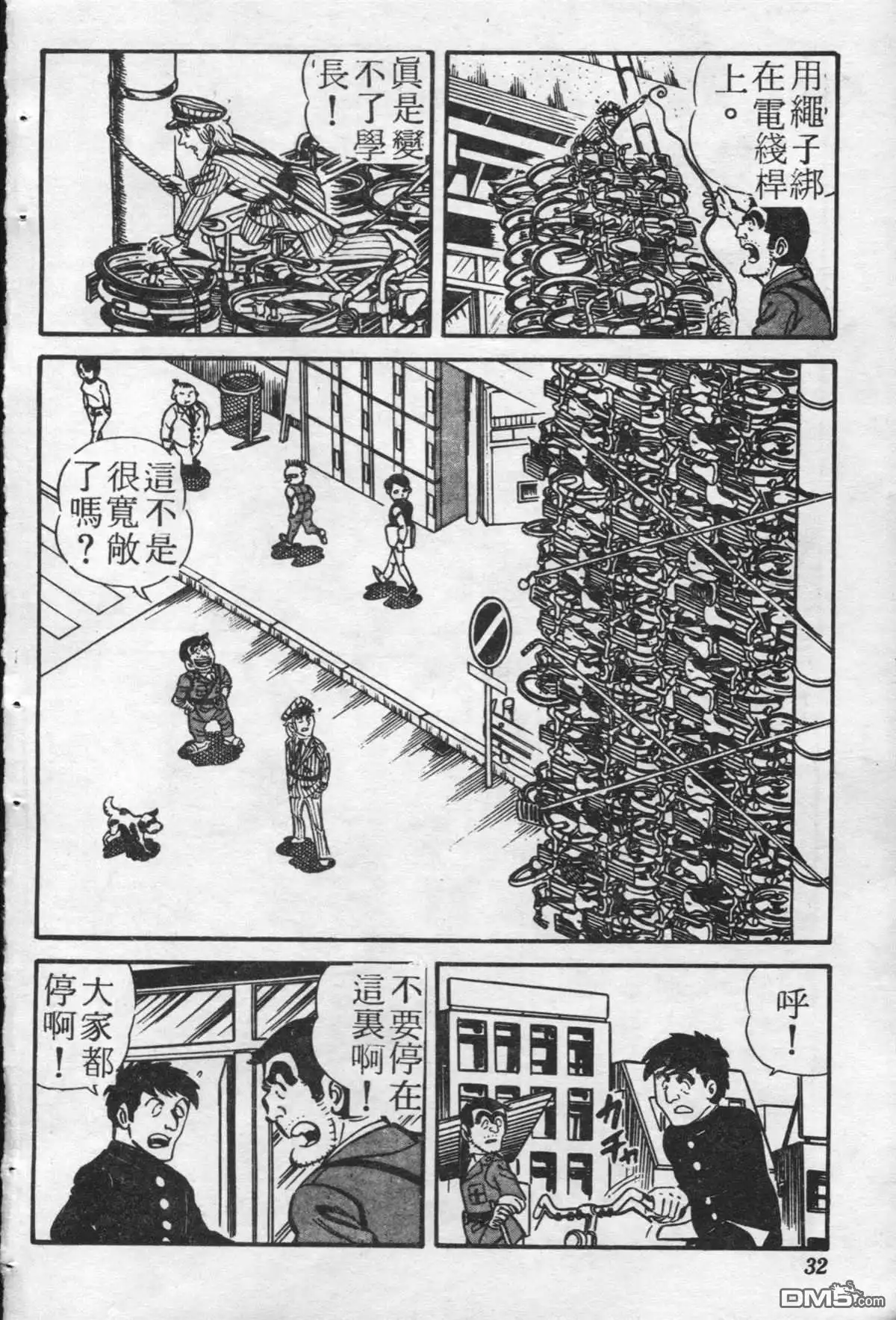 第31页