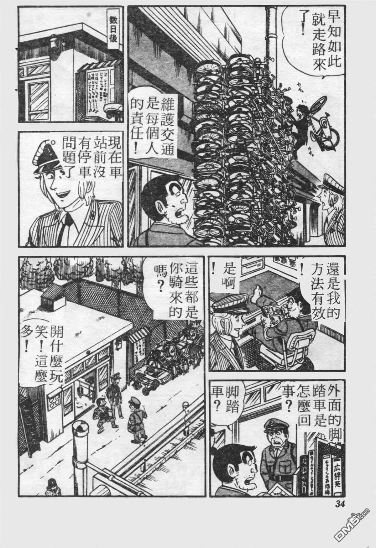 第33页