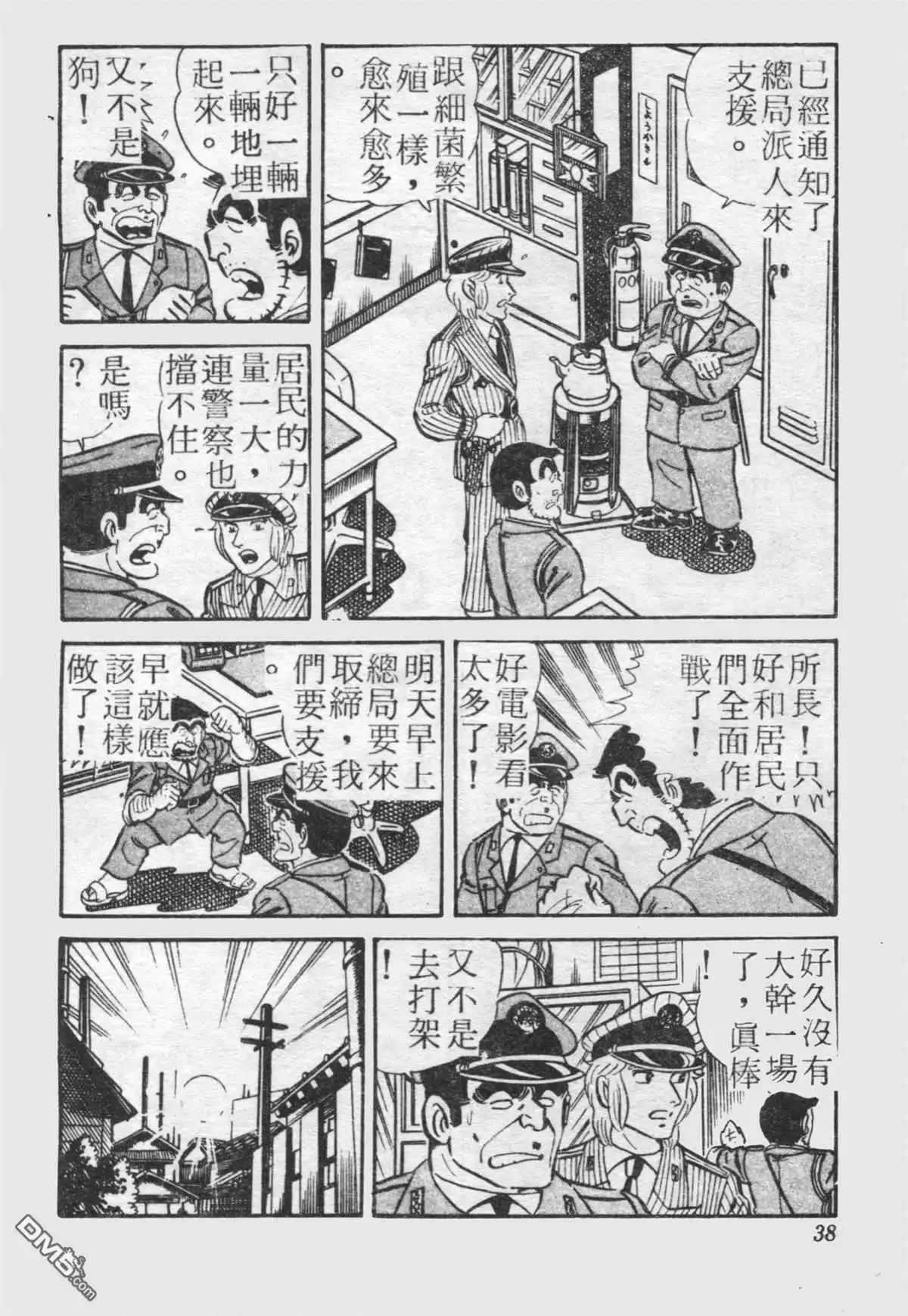 第37页