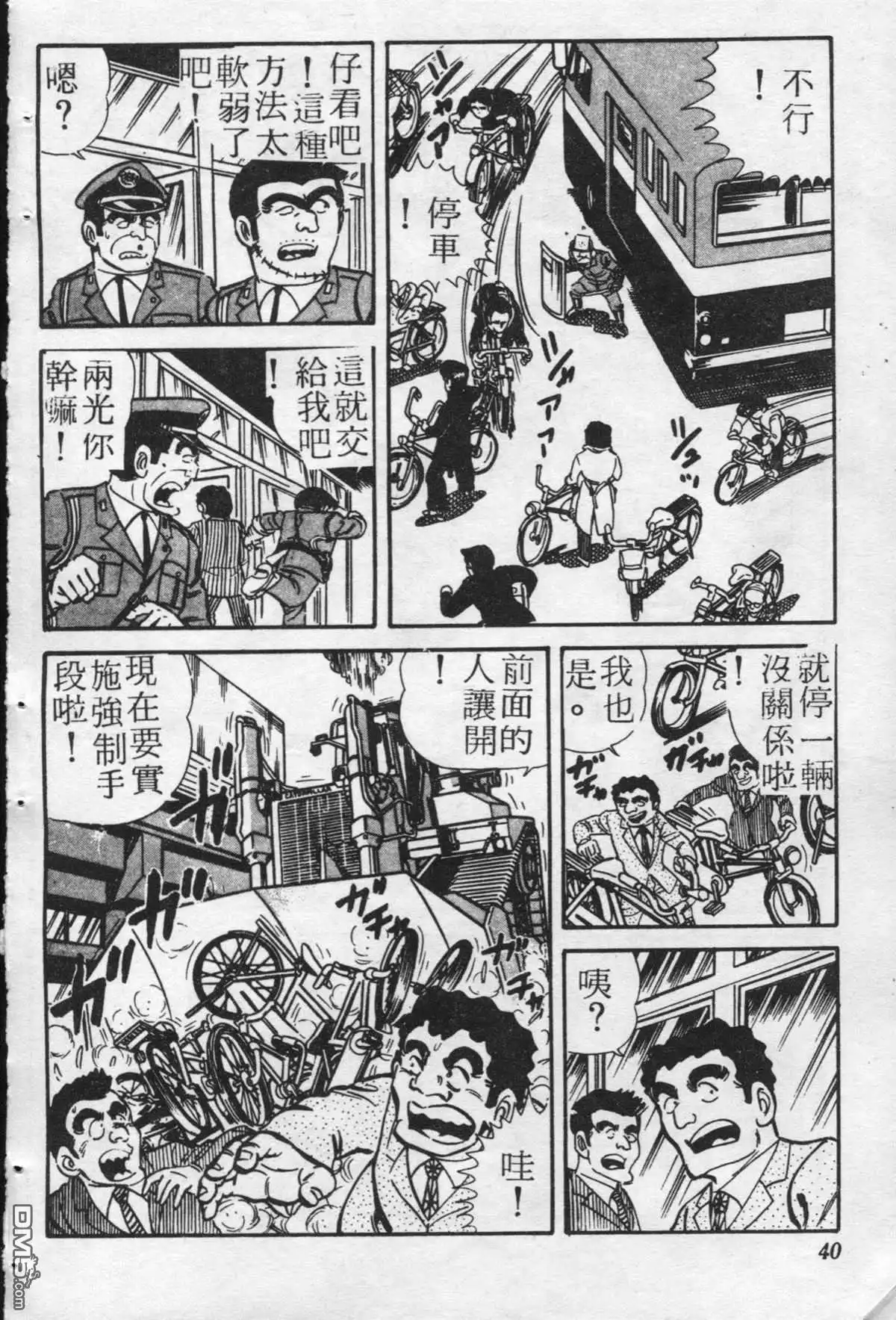 第39页