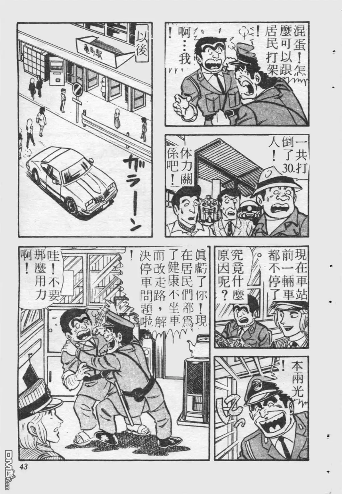 第42页
