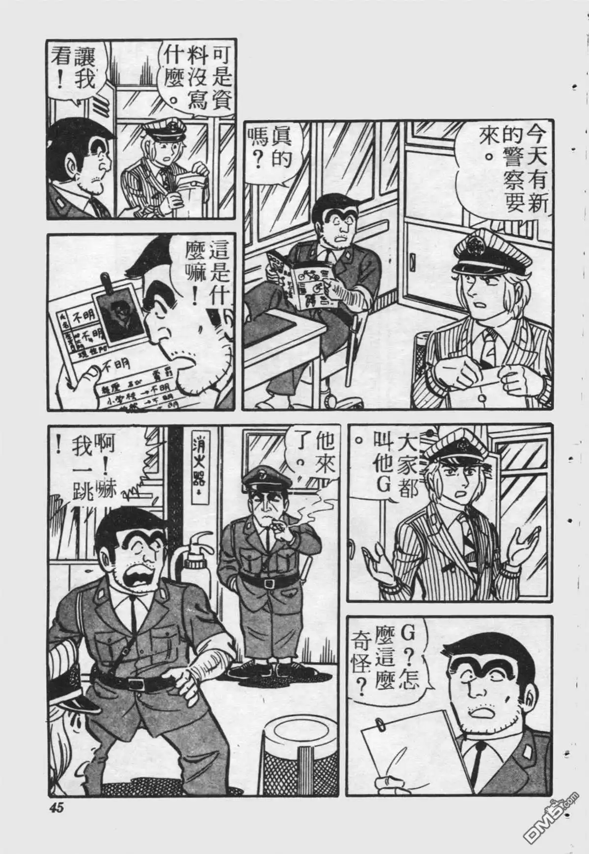 第44页