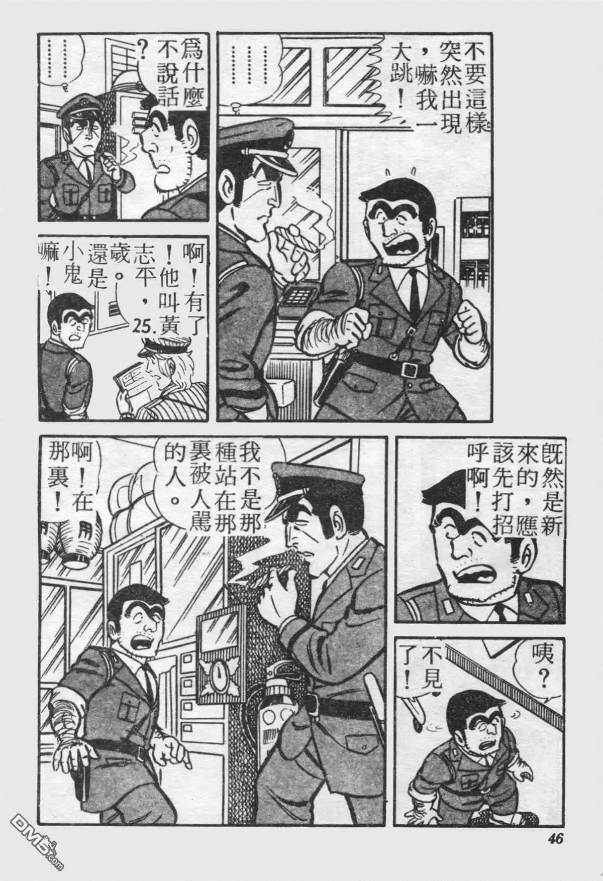第45页