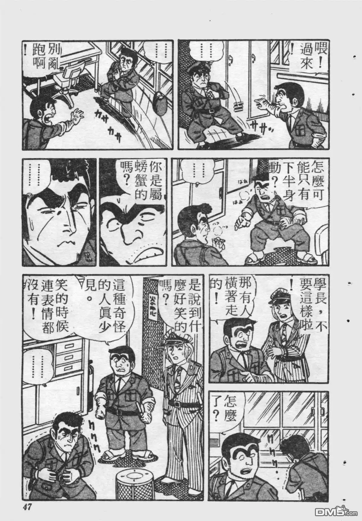 第46页