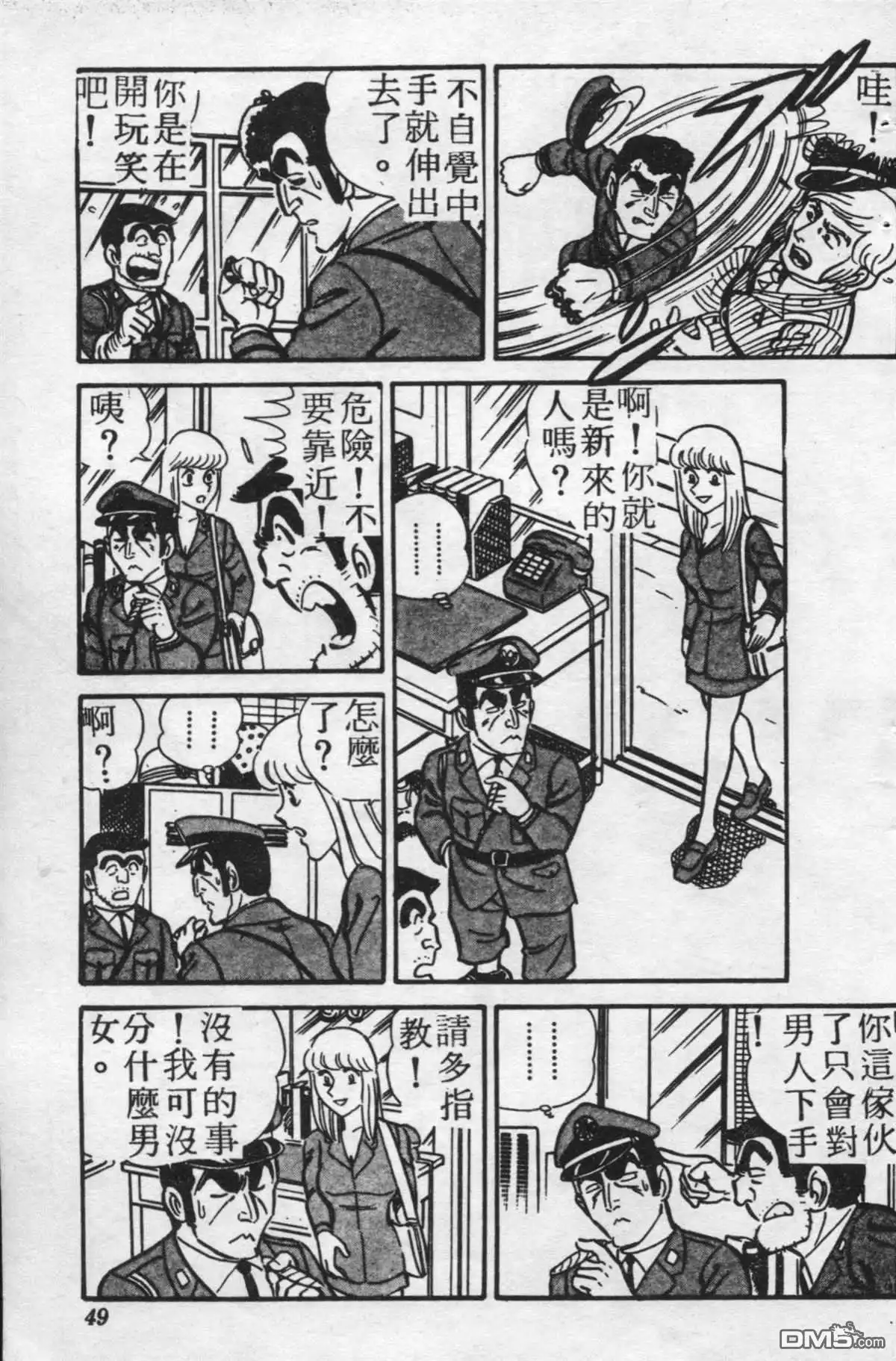 第48页