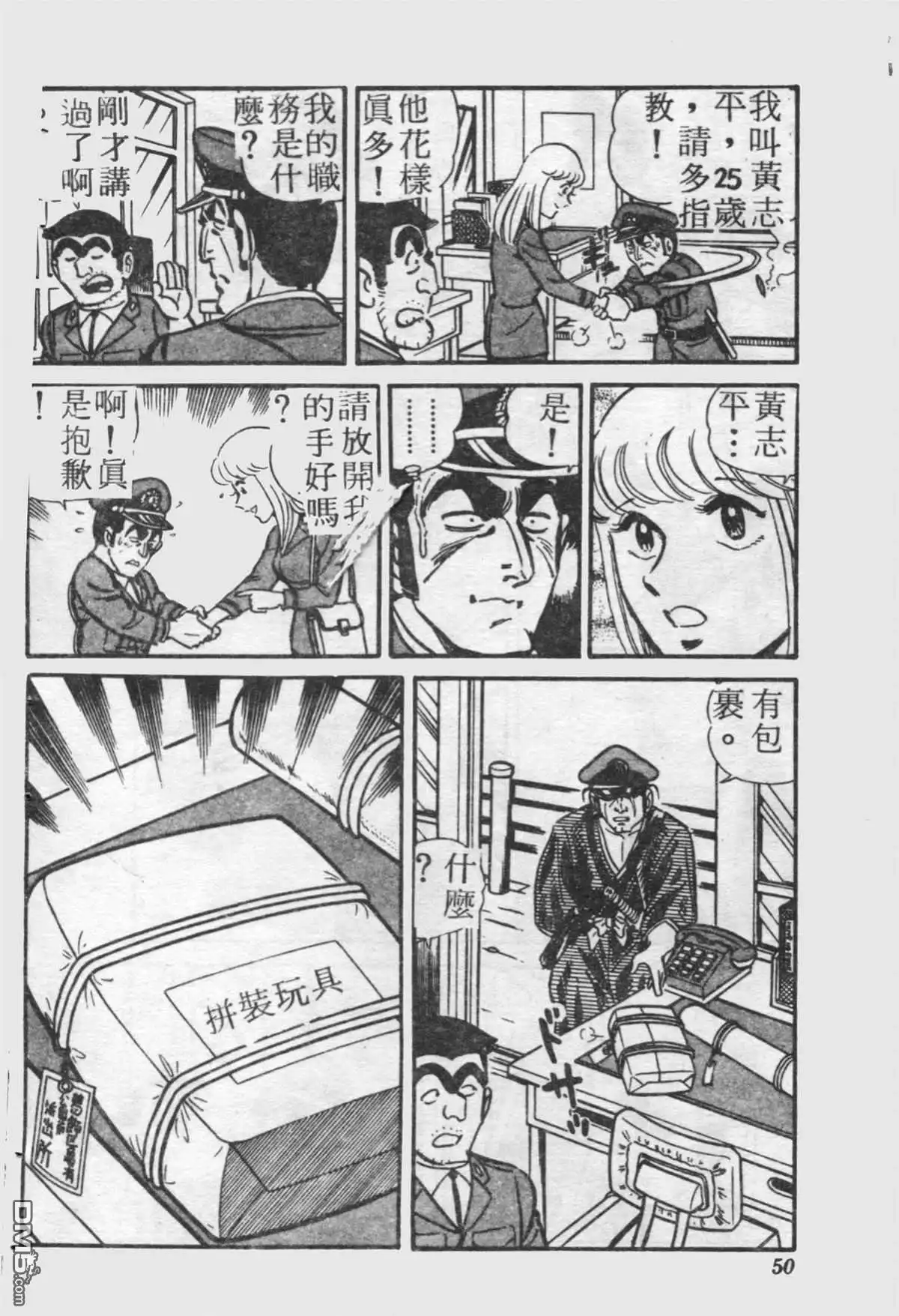 第49页