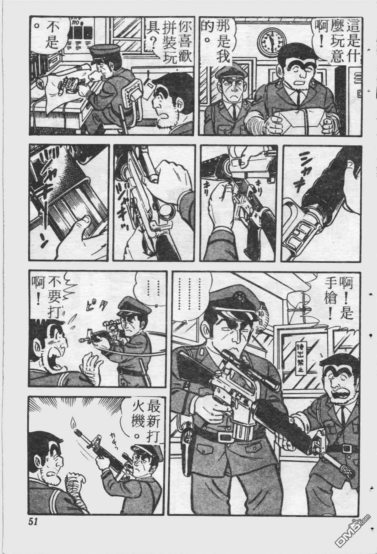 第50页