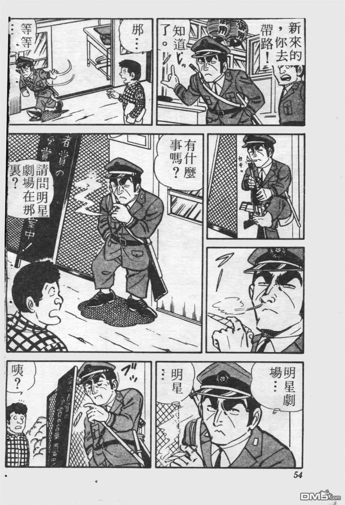 第53页
