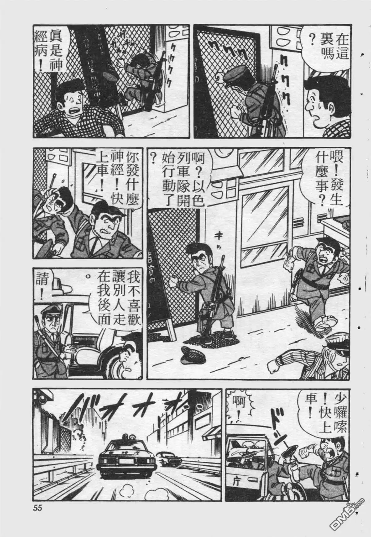 第54页