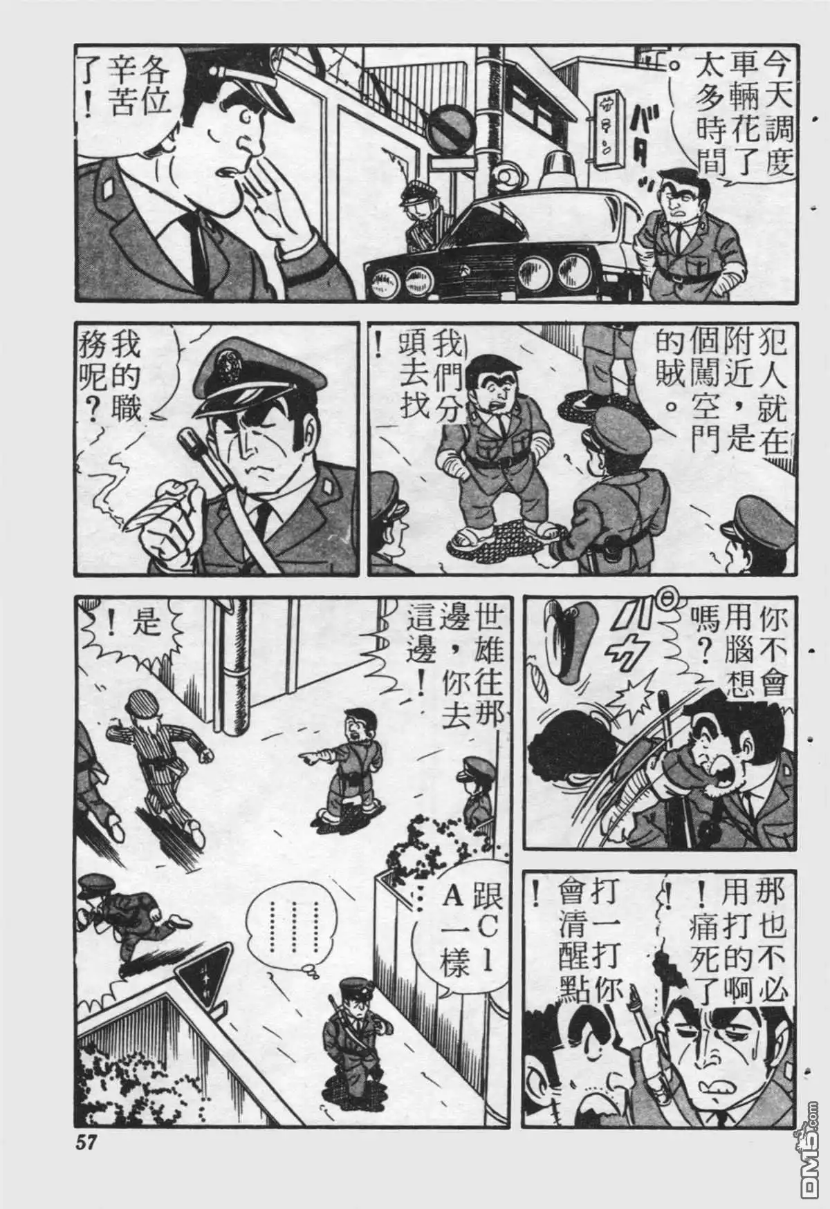 第56页