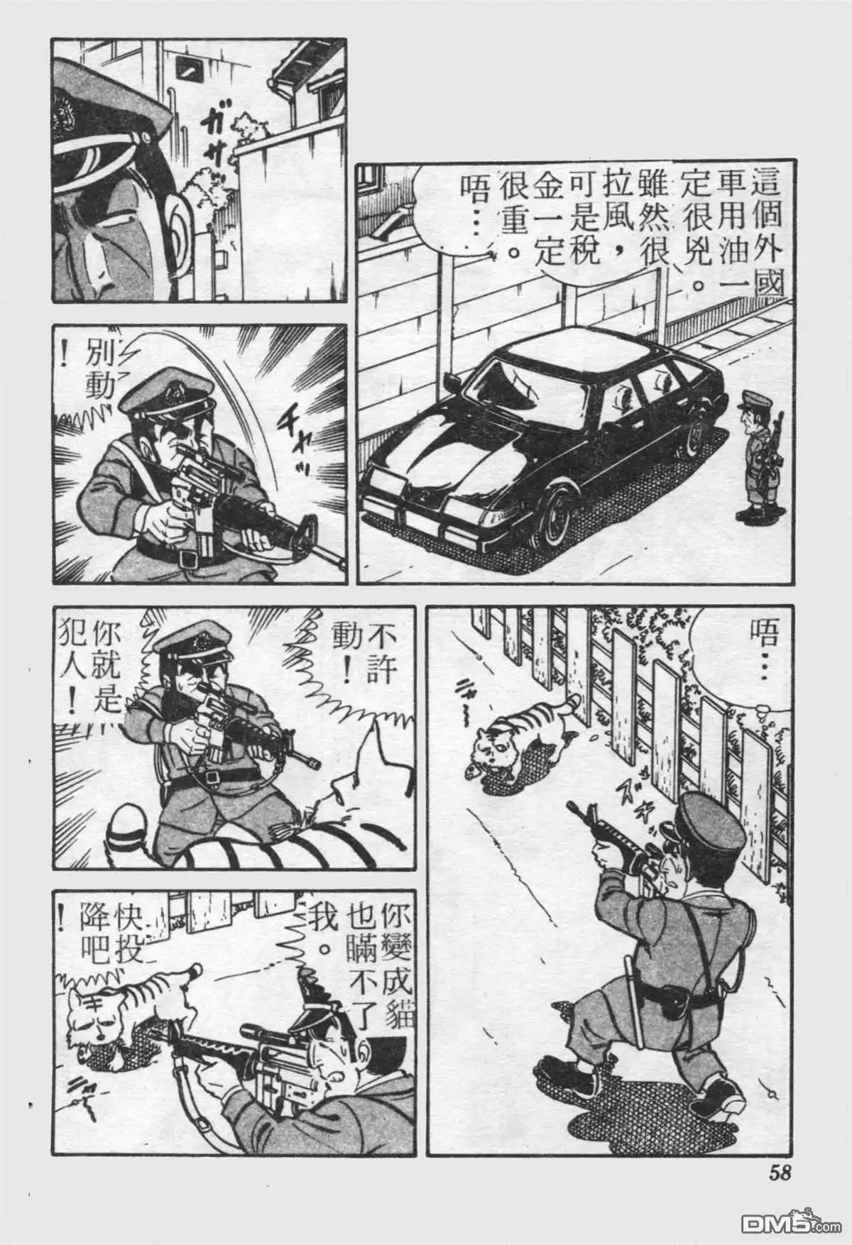 第57页