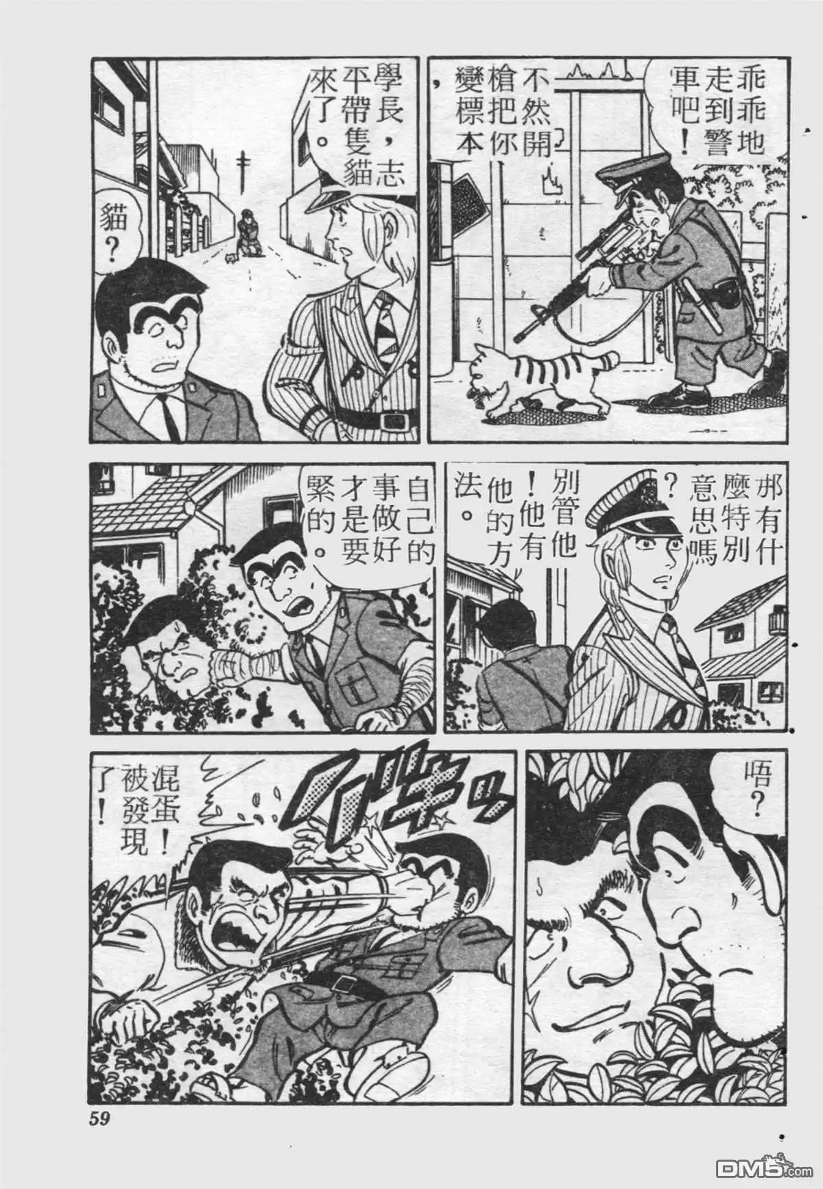 第58页