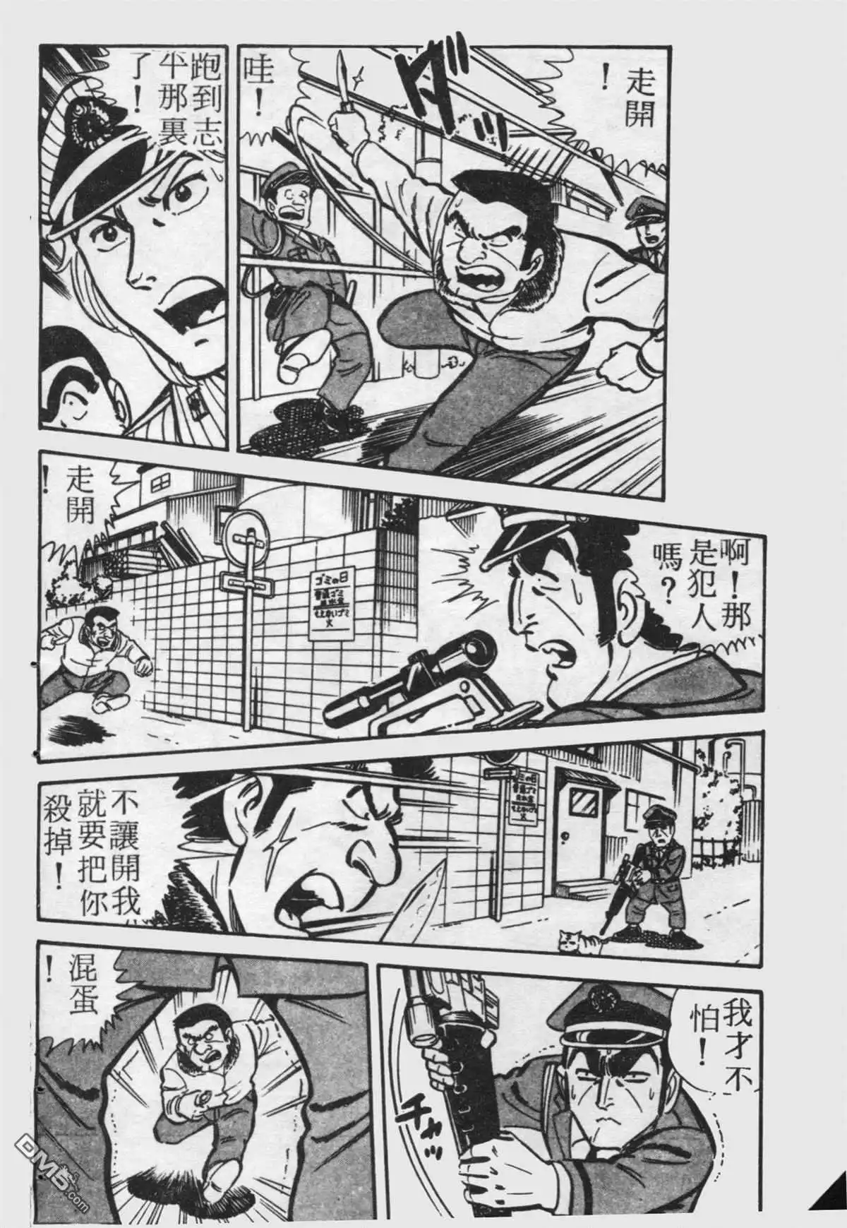 第59页