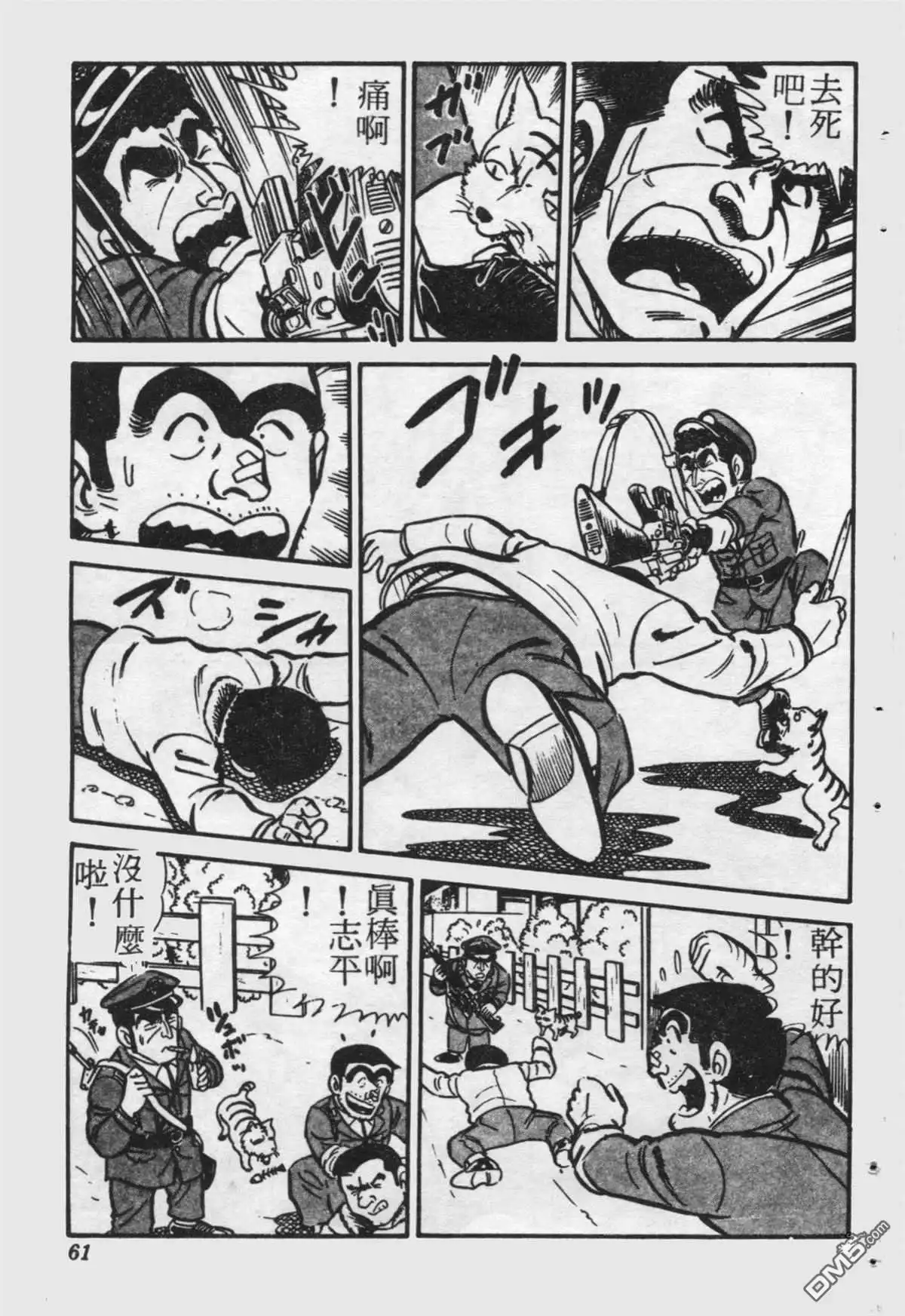 第60页