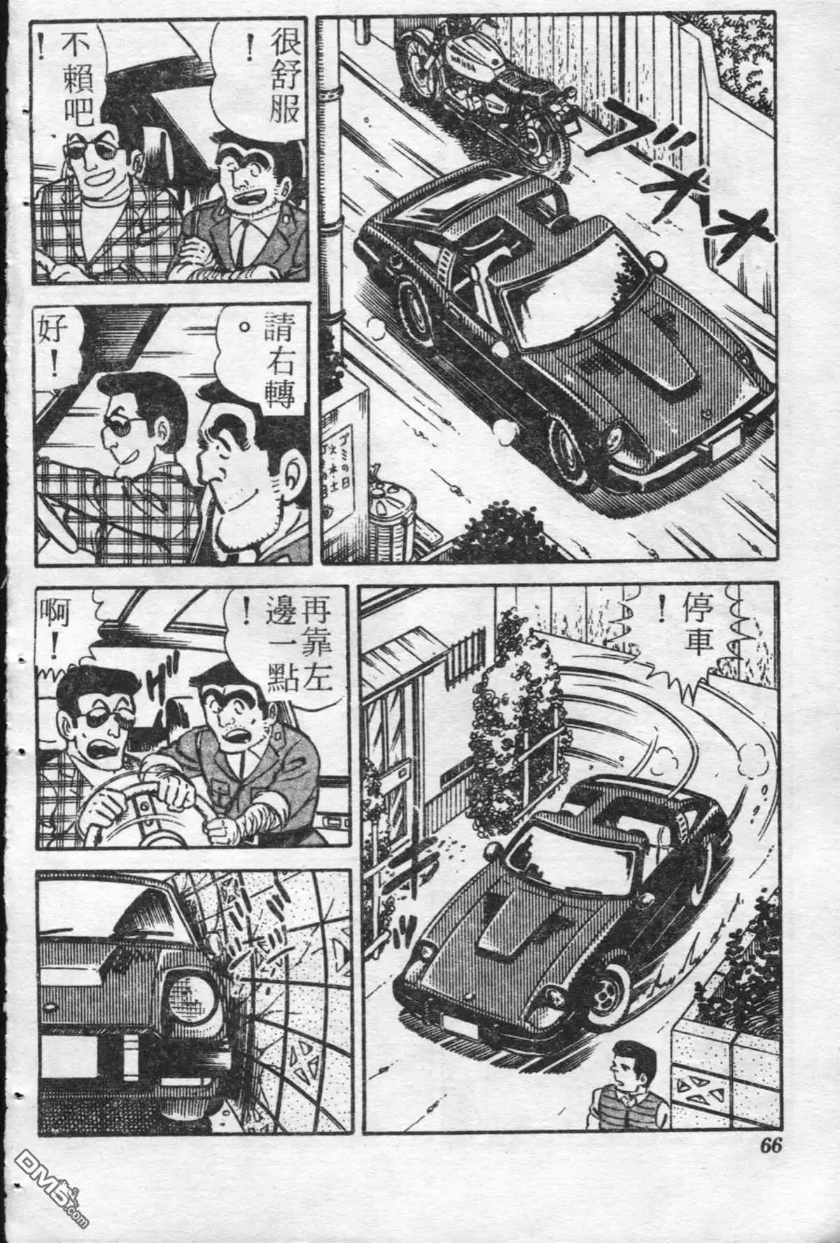 第65页