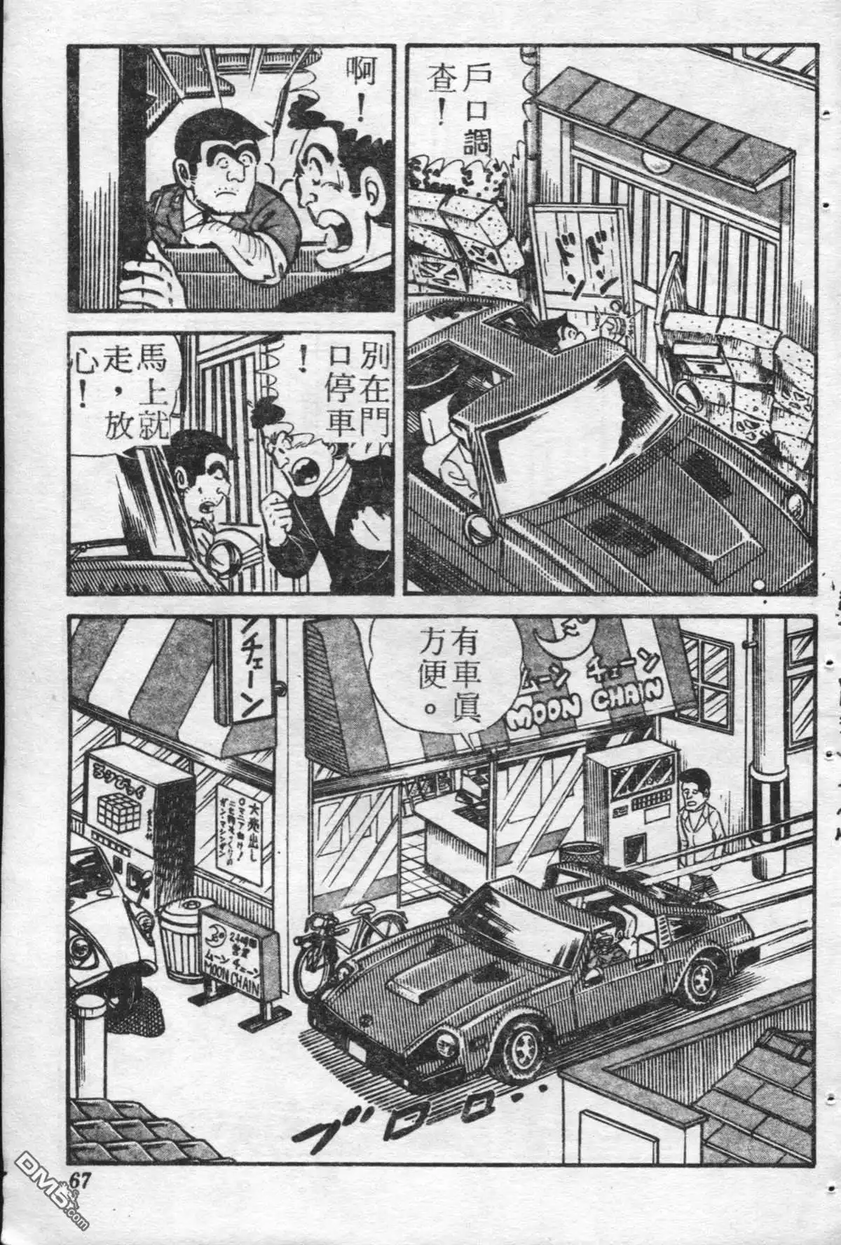 第66页
