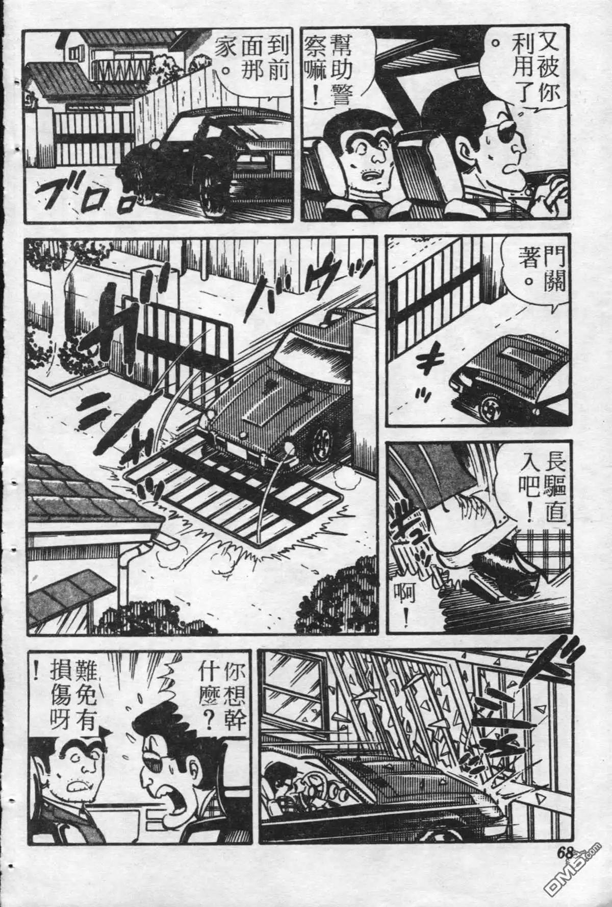 第67页