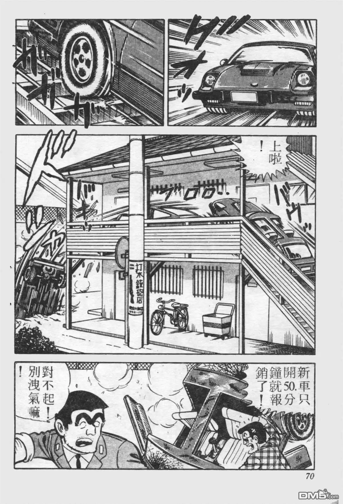 第69页