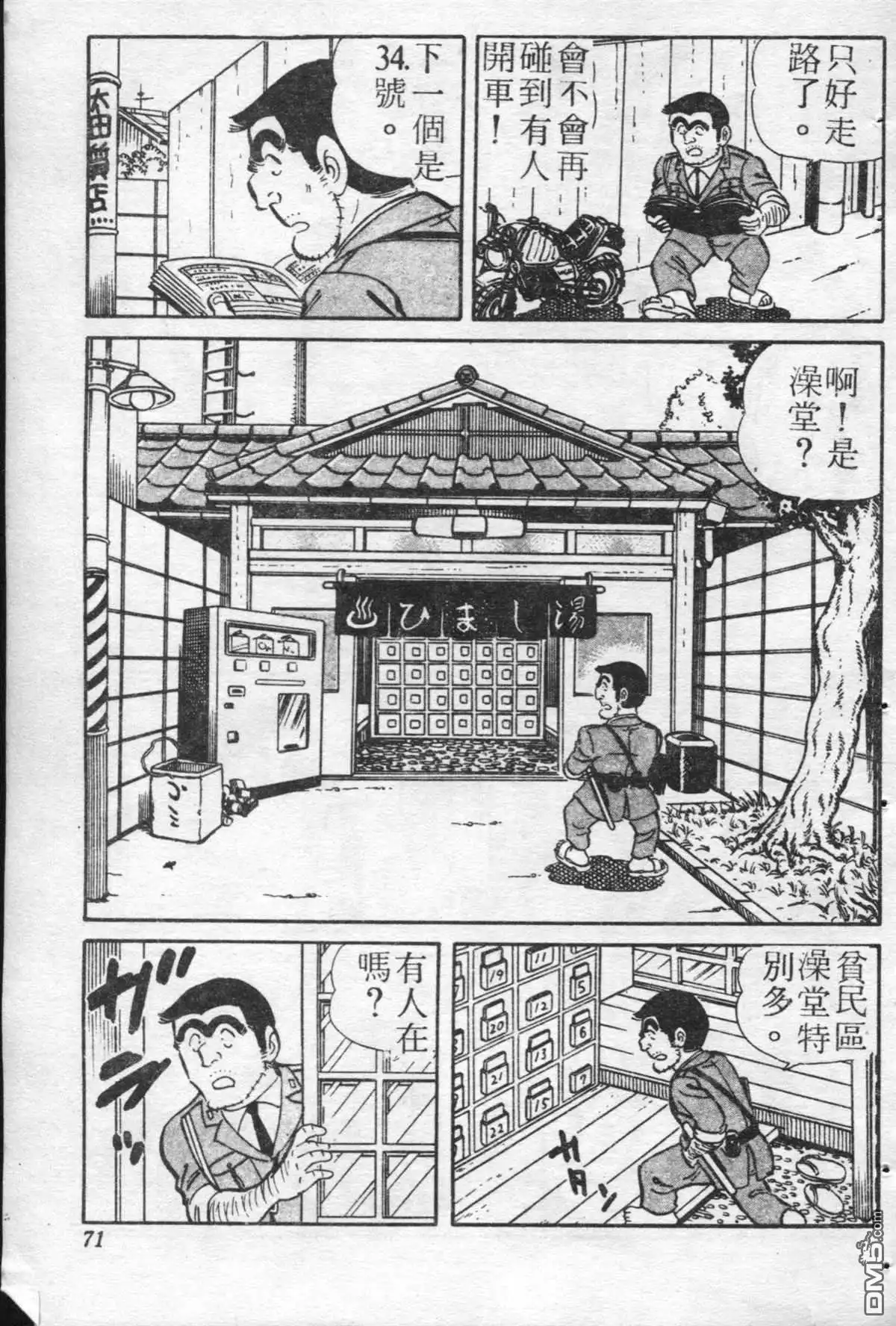 第70页