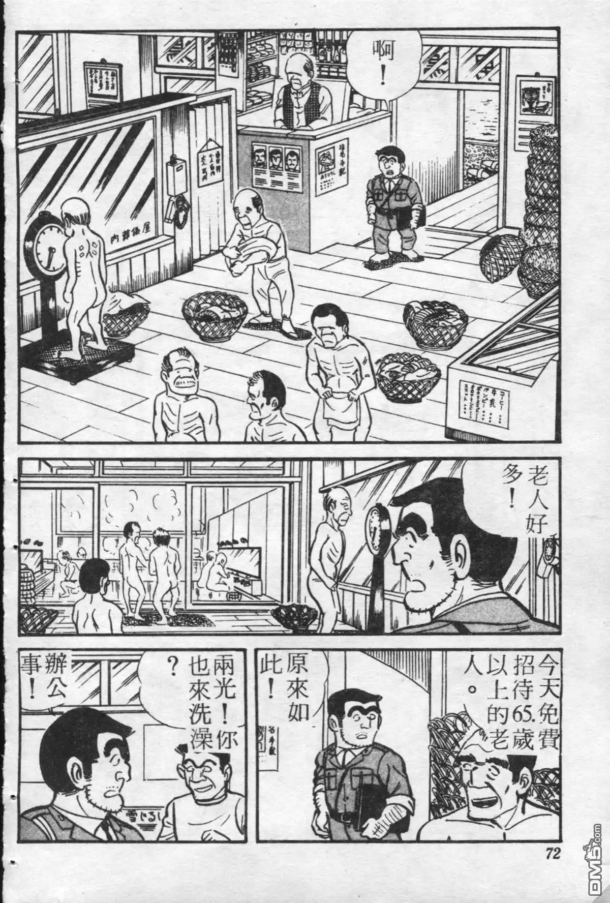 第71页