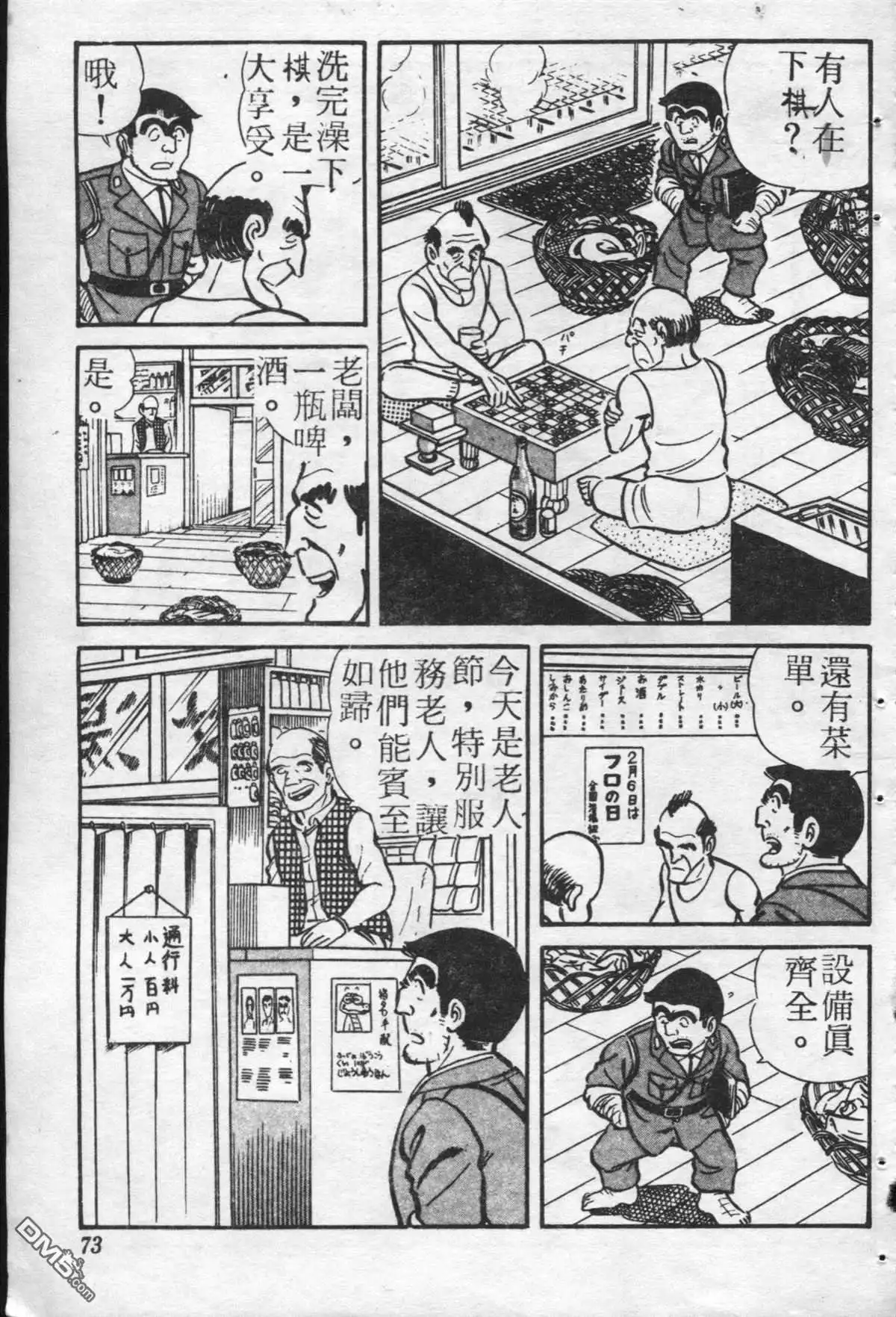 第72页