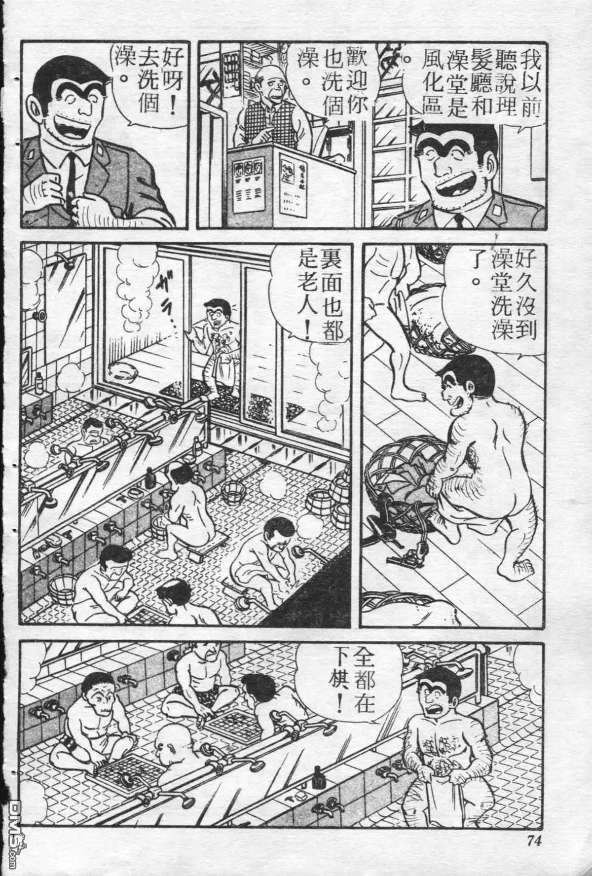 第73页