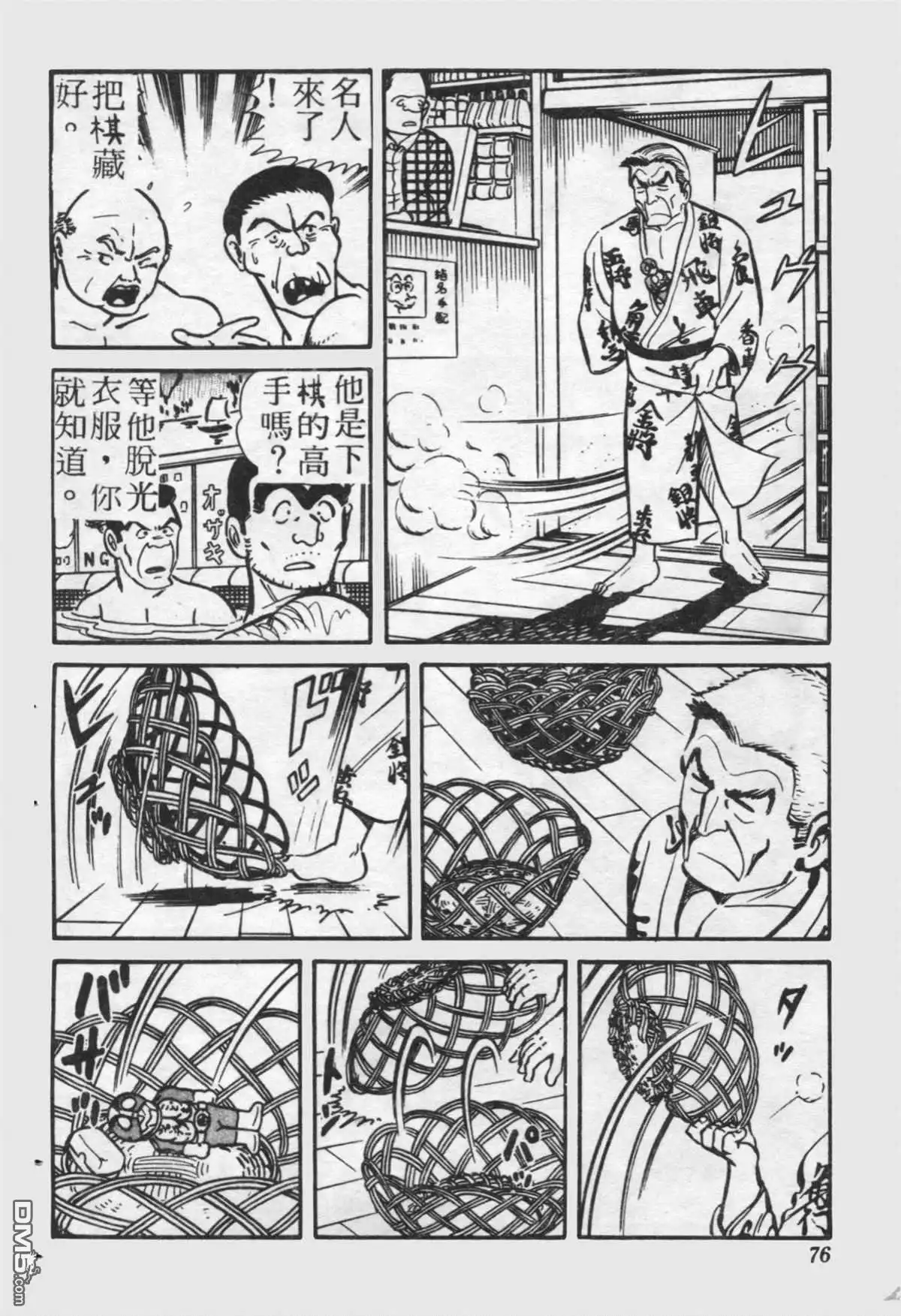 第75页