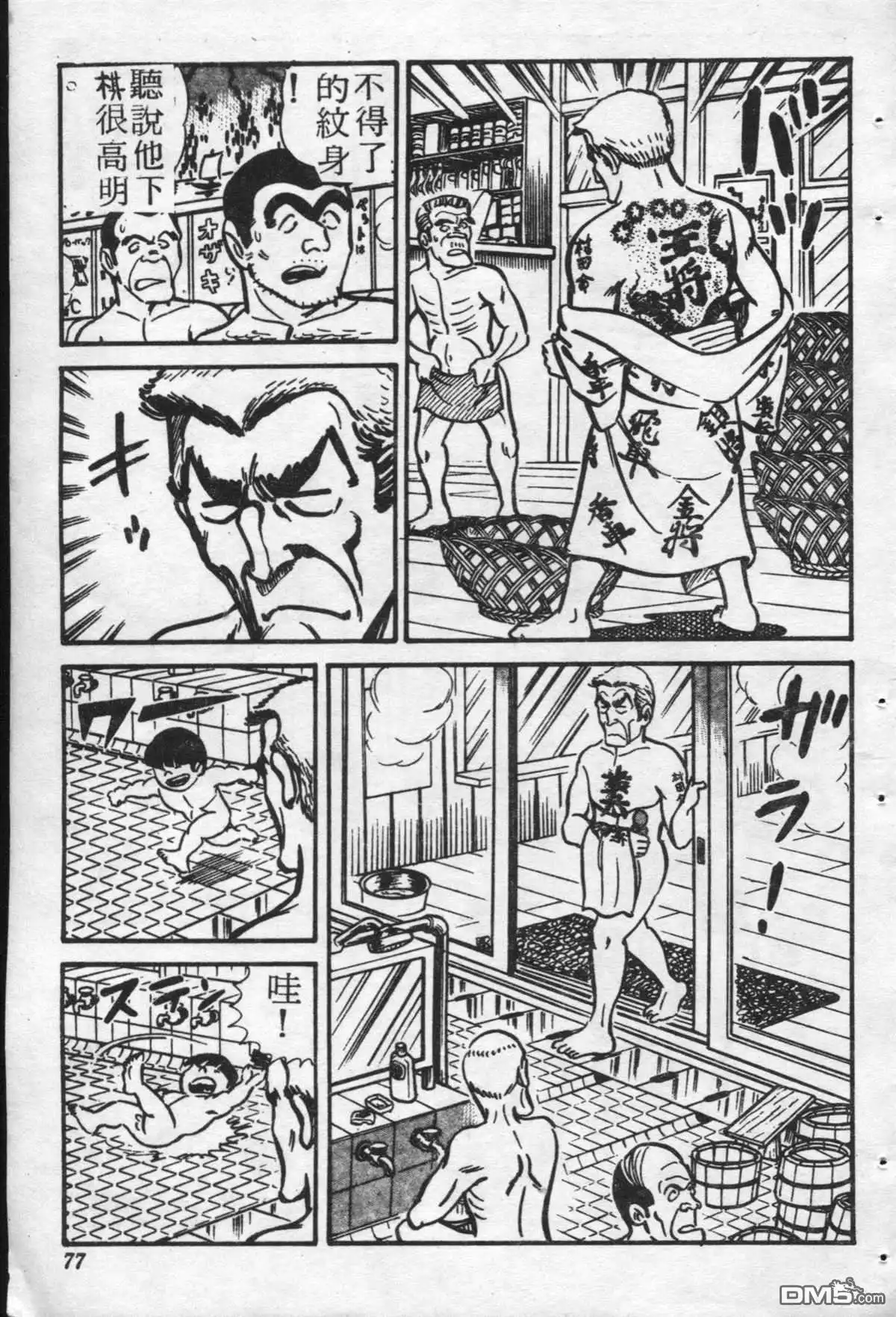 第76页