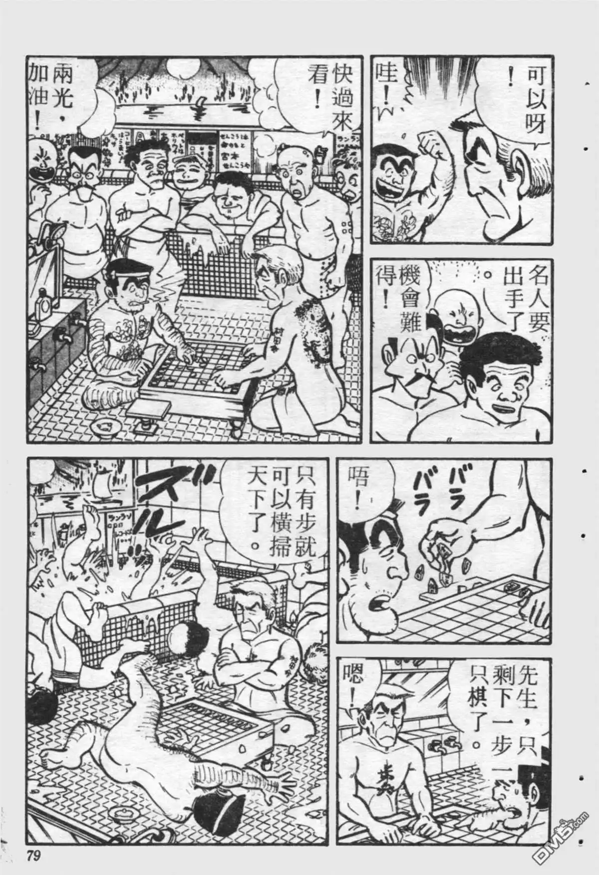第78页