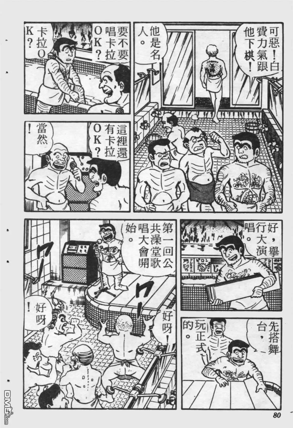 第79页