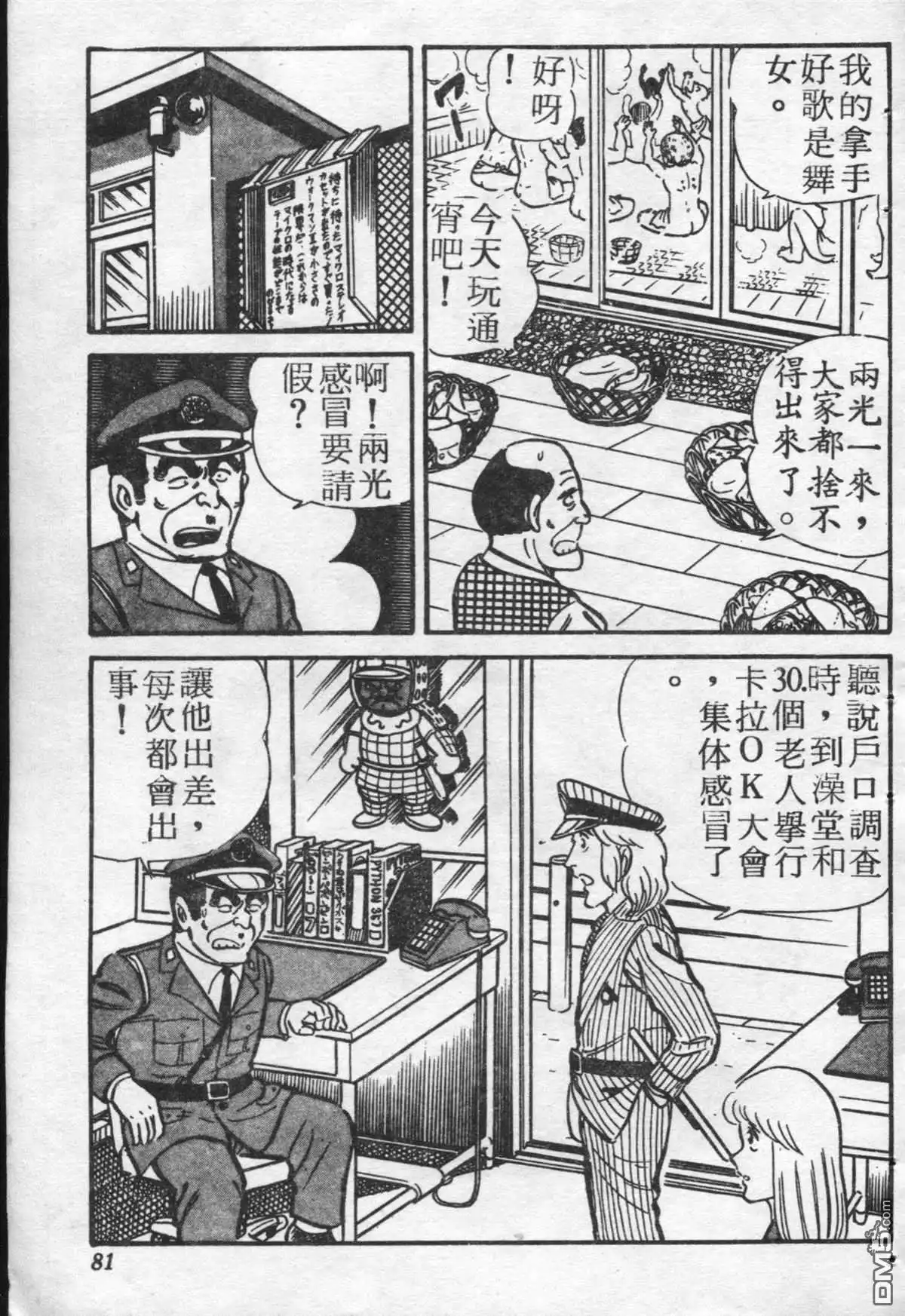 第80页