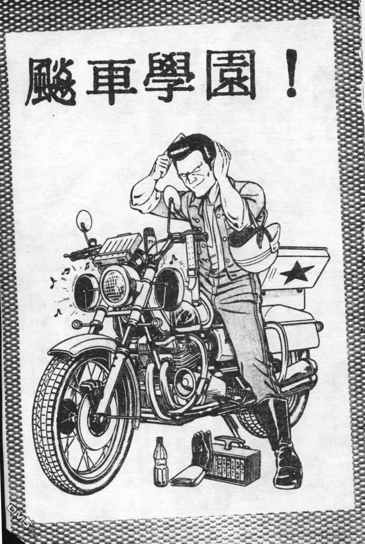 第82页