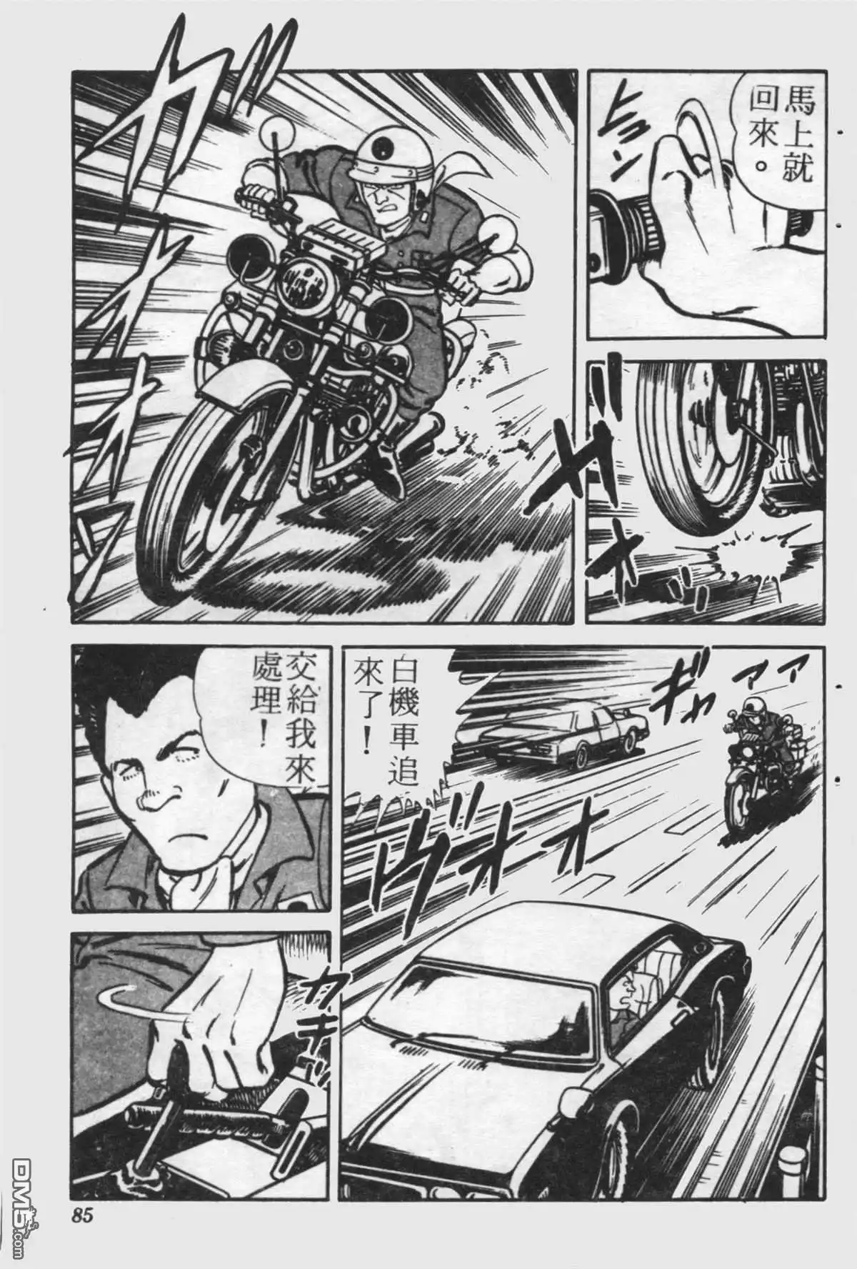 第84页