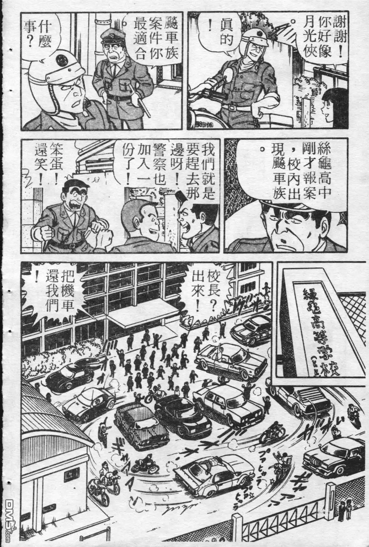 第88页