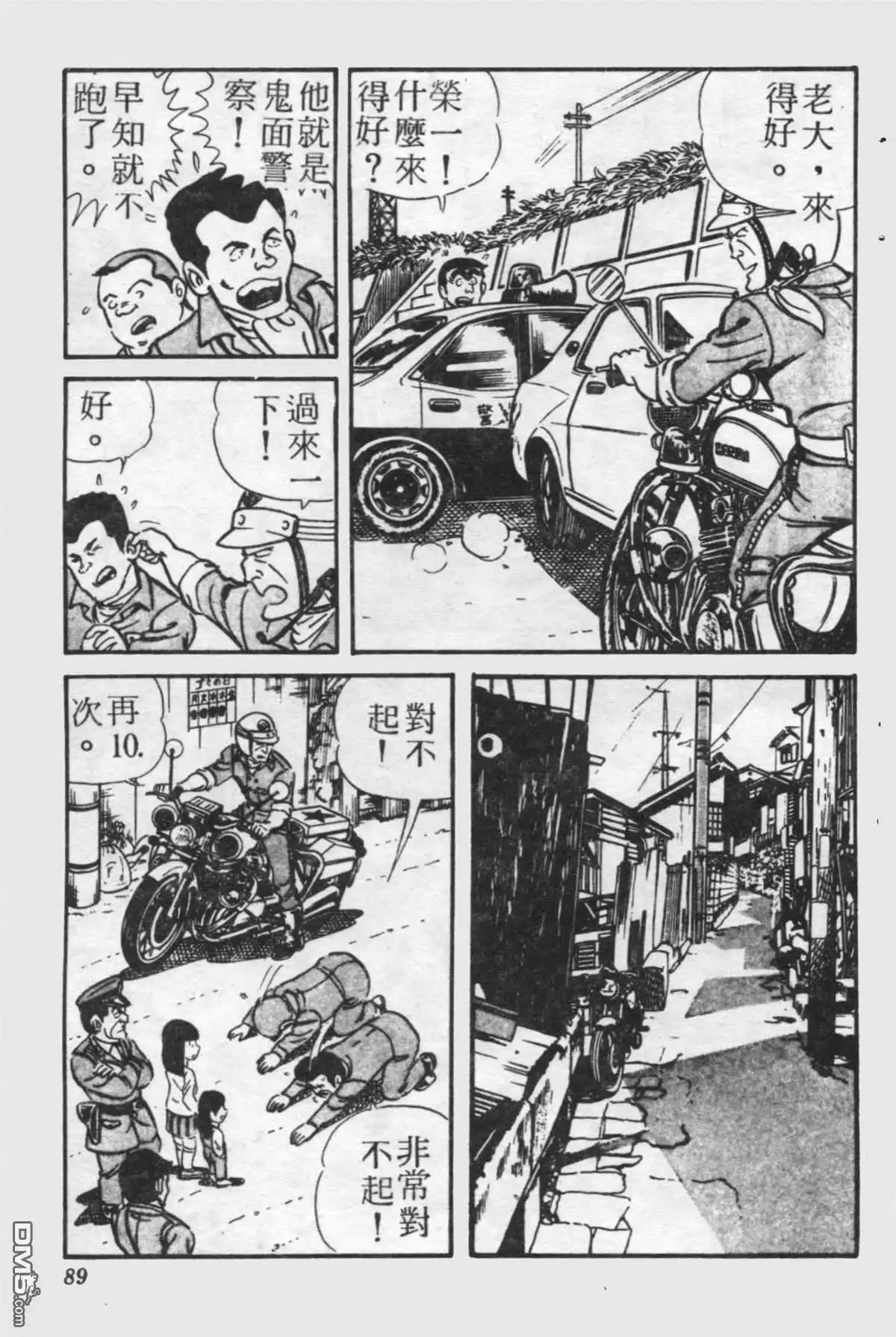 第89页