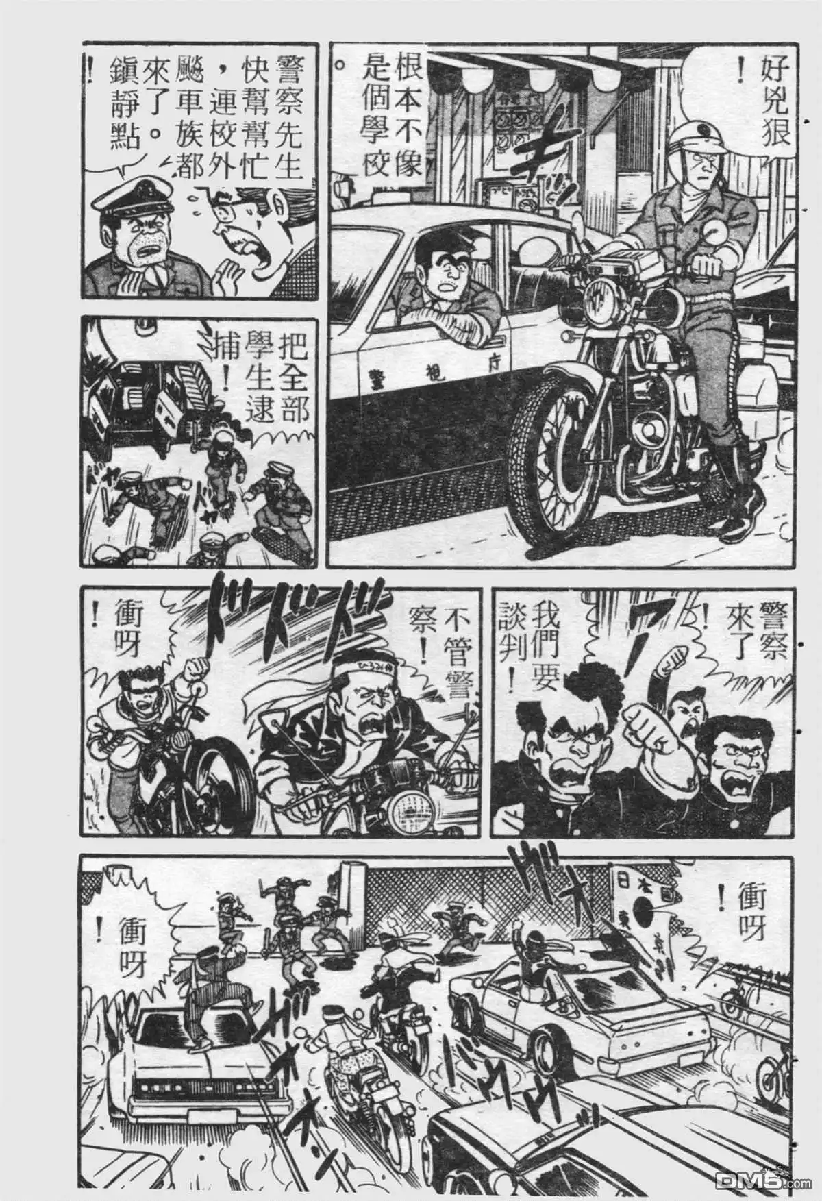 第90页