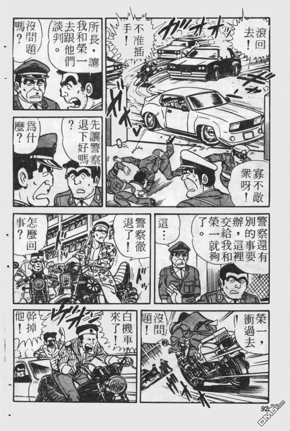 第91页