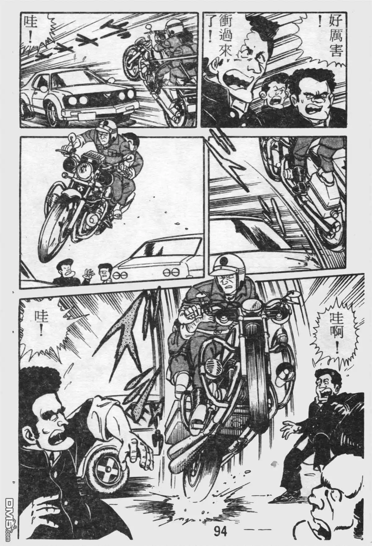 第93页