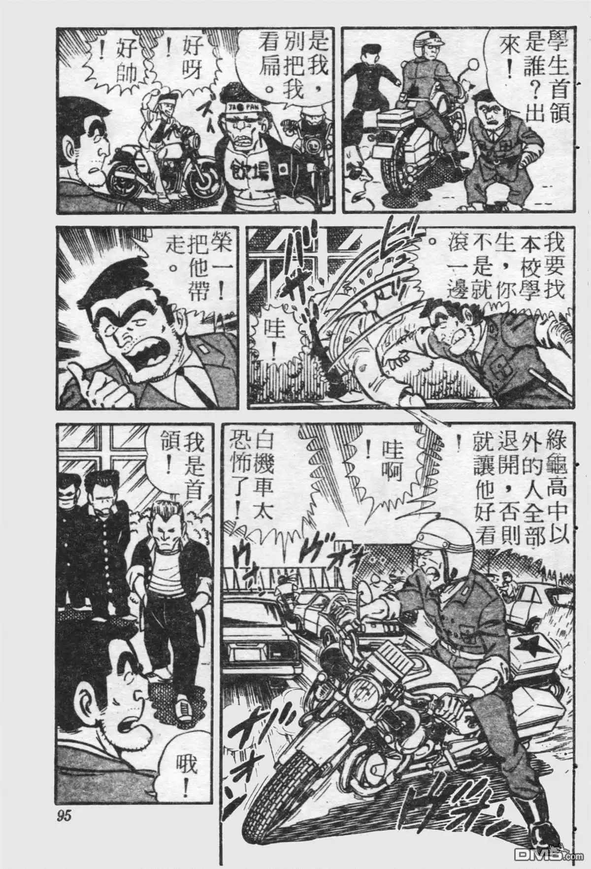 第94页