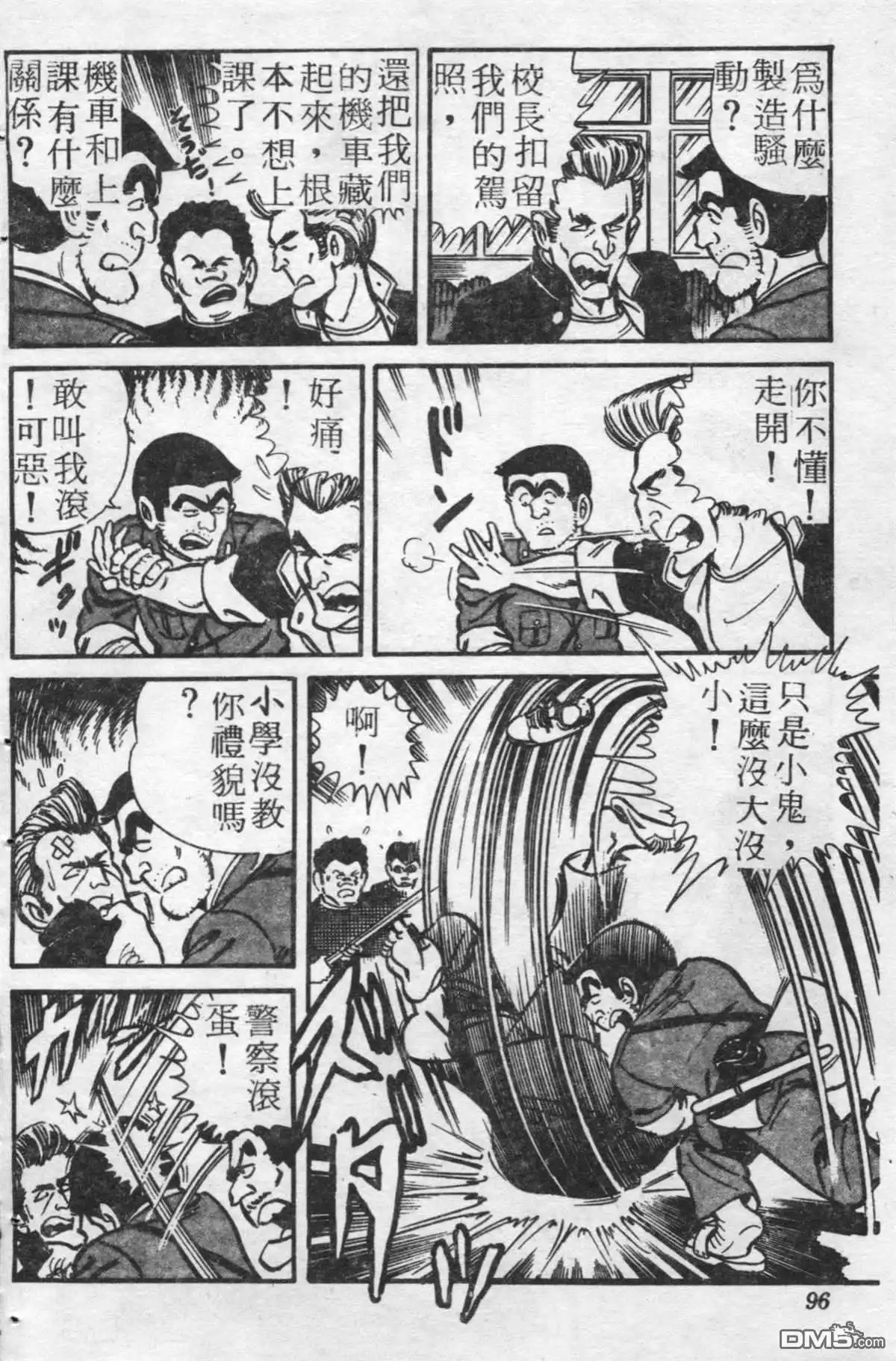 第95页