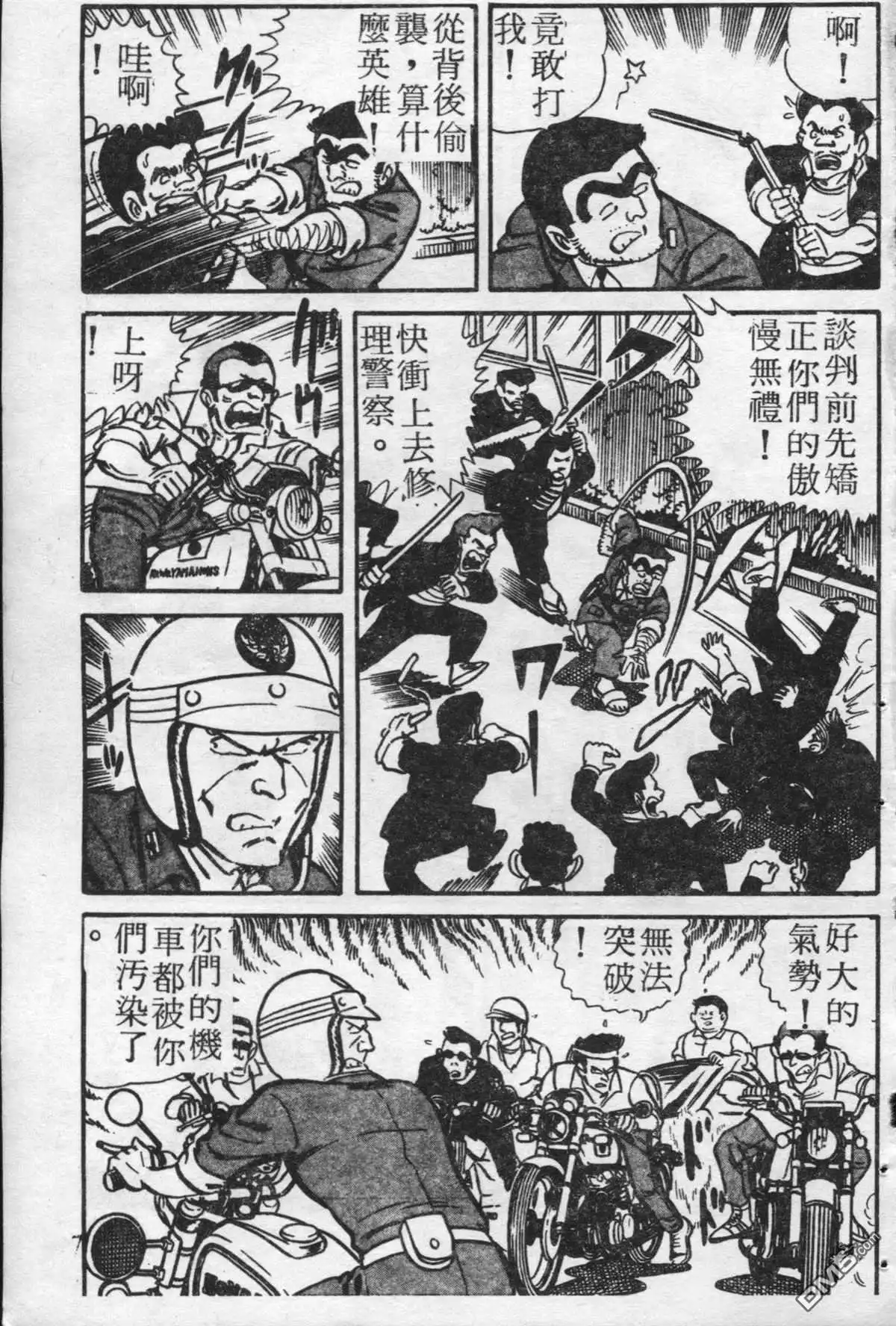 第96页