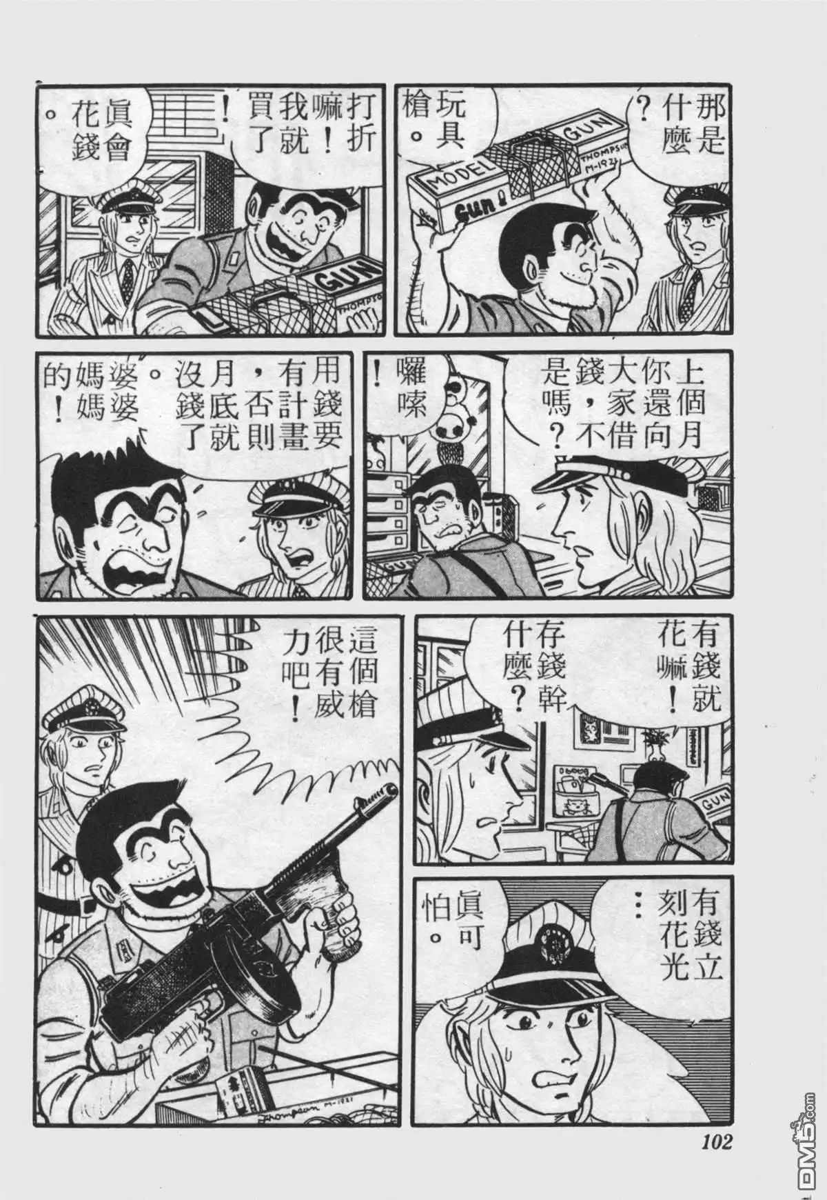 第101页