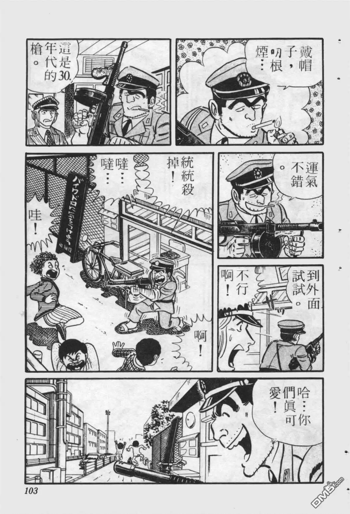 第102页